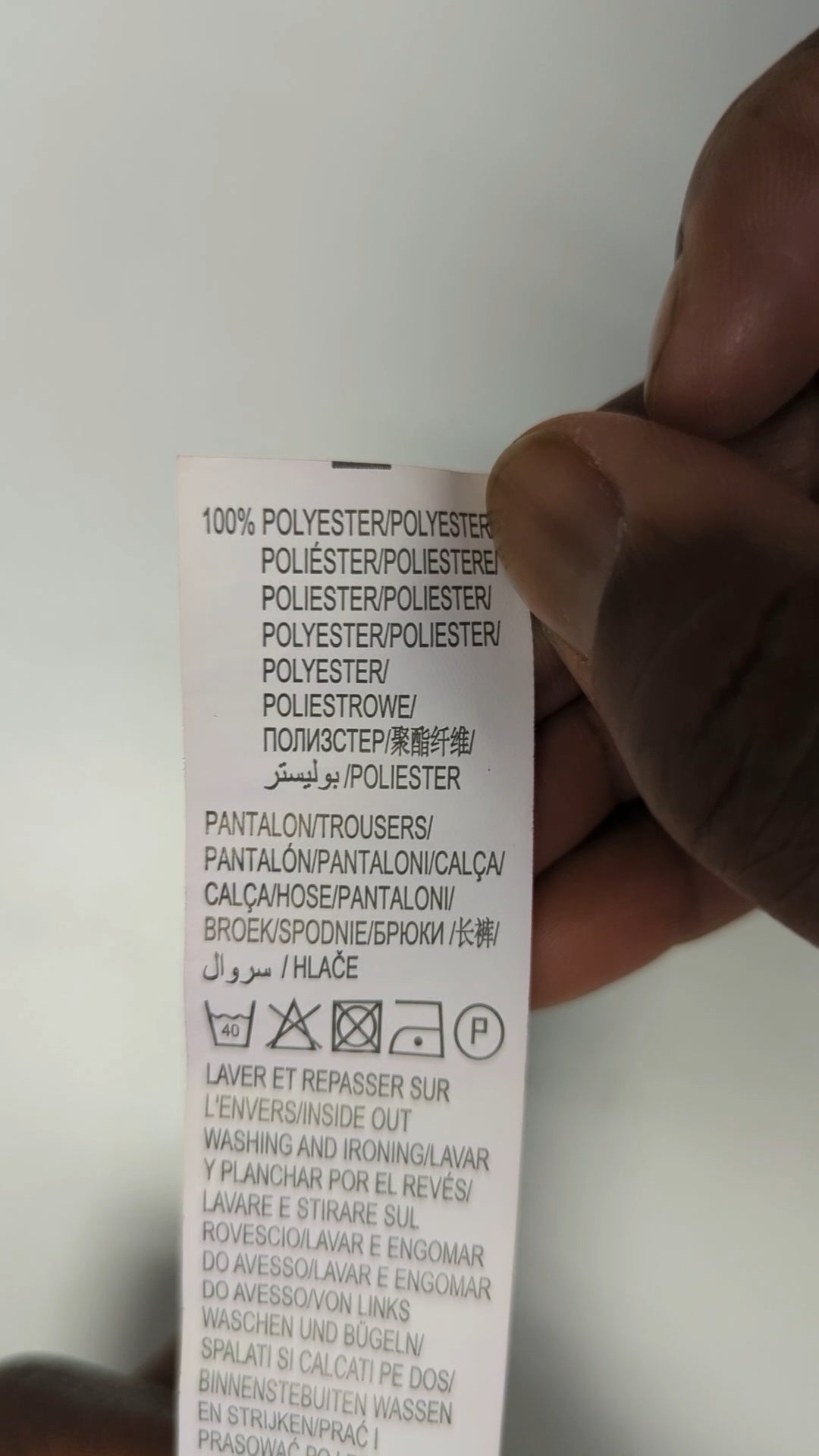 117125 - Enregistrement