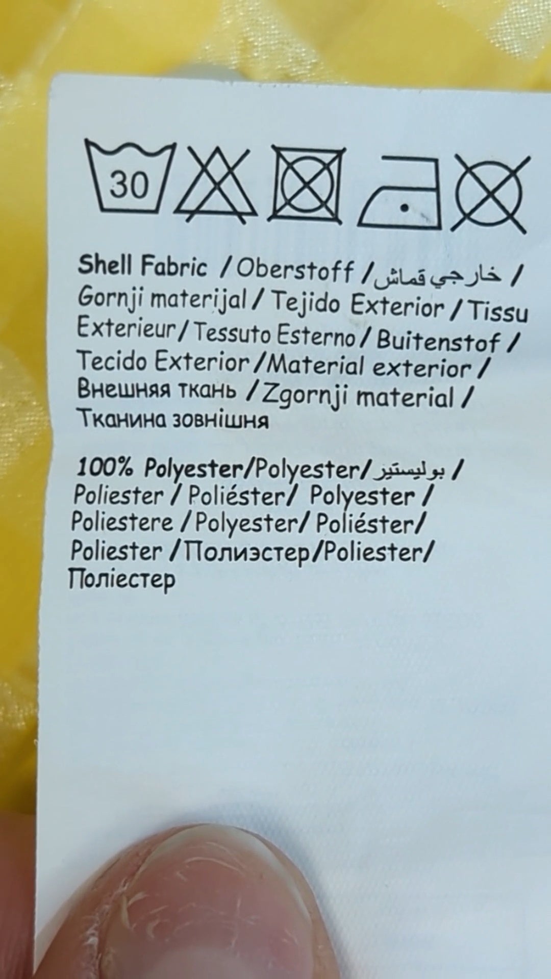 74205 - Enregistrement