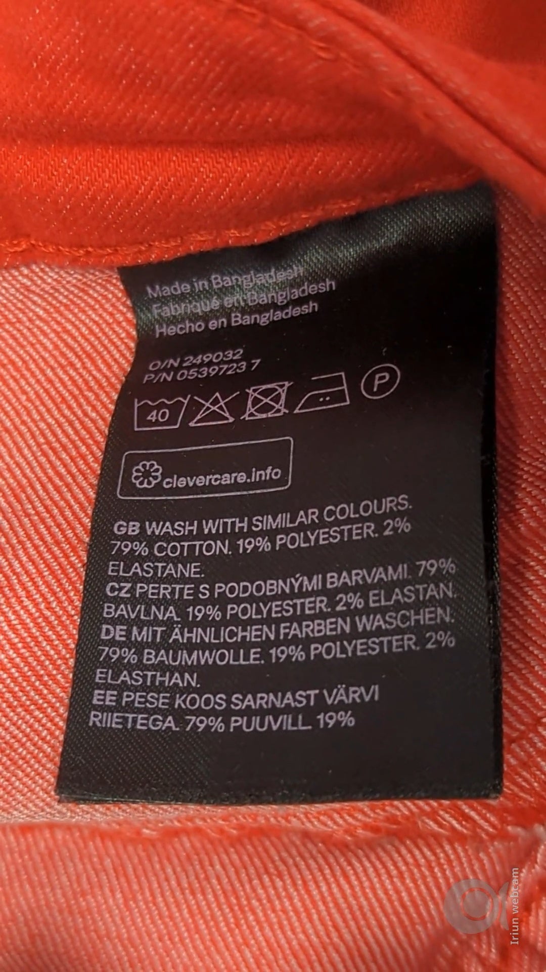 76169 - Enregistrement