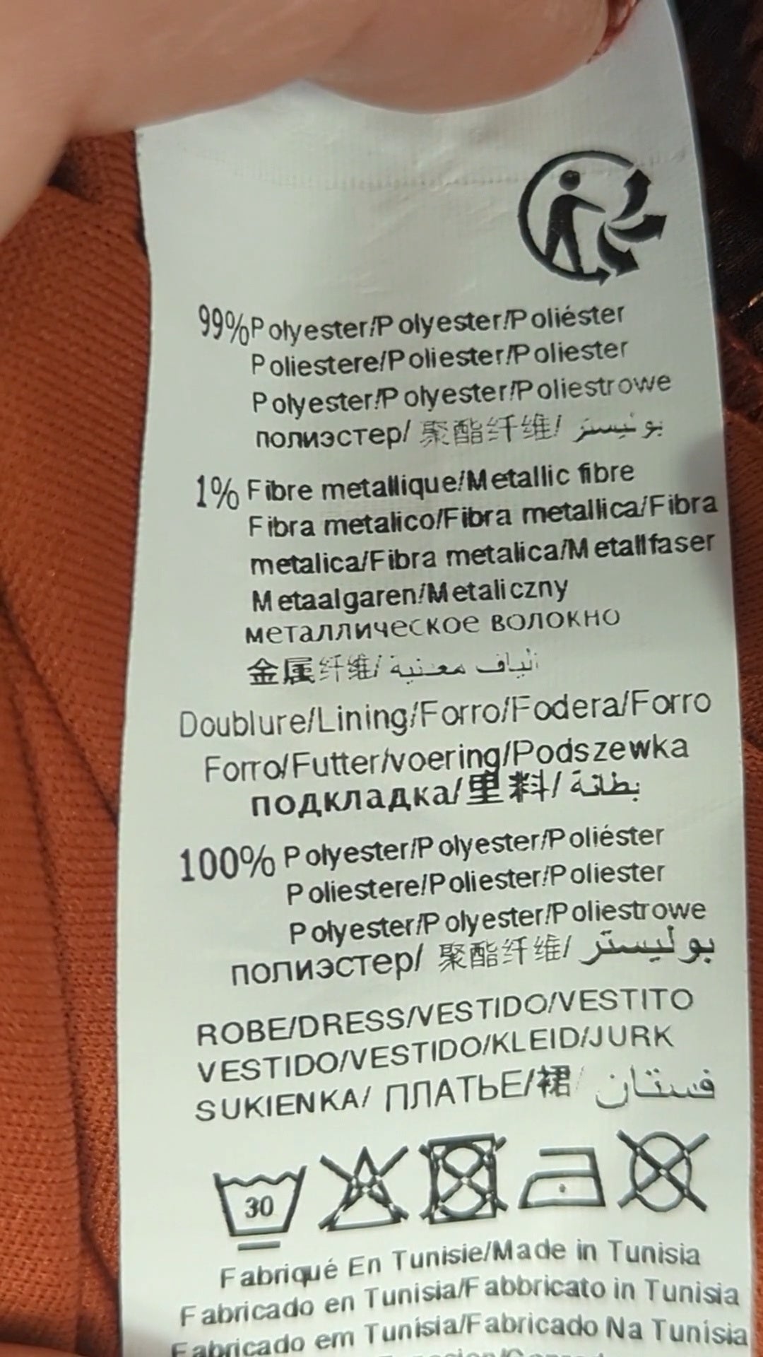81668 - Enregistrement