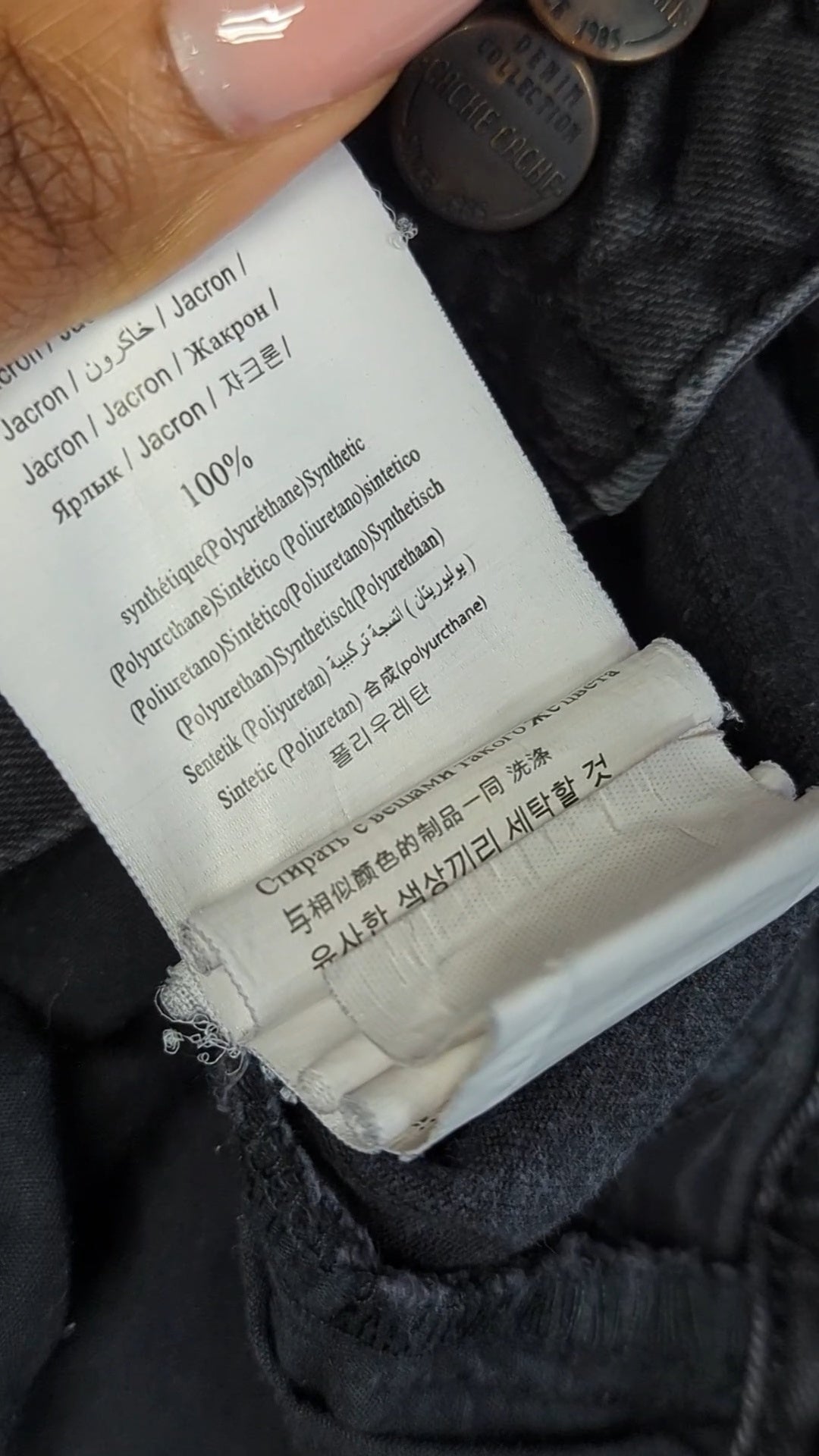84551 - Enregistrement