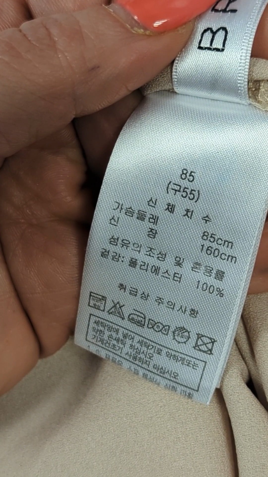 85384 - Enregistrement