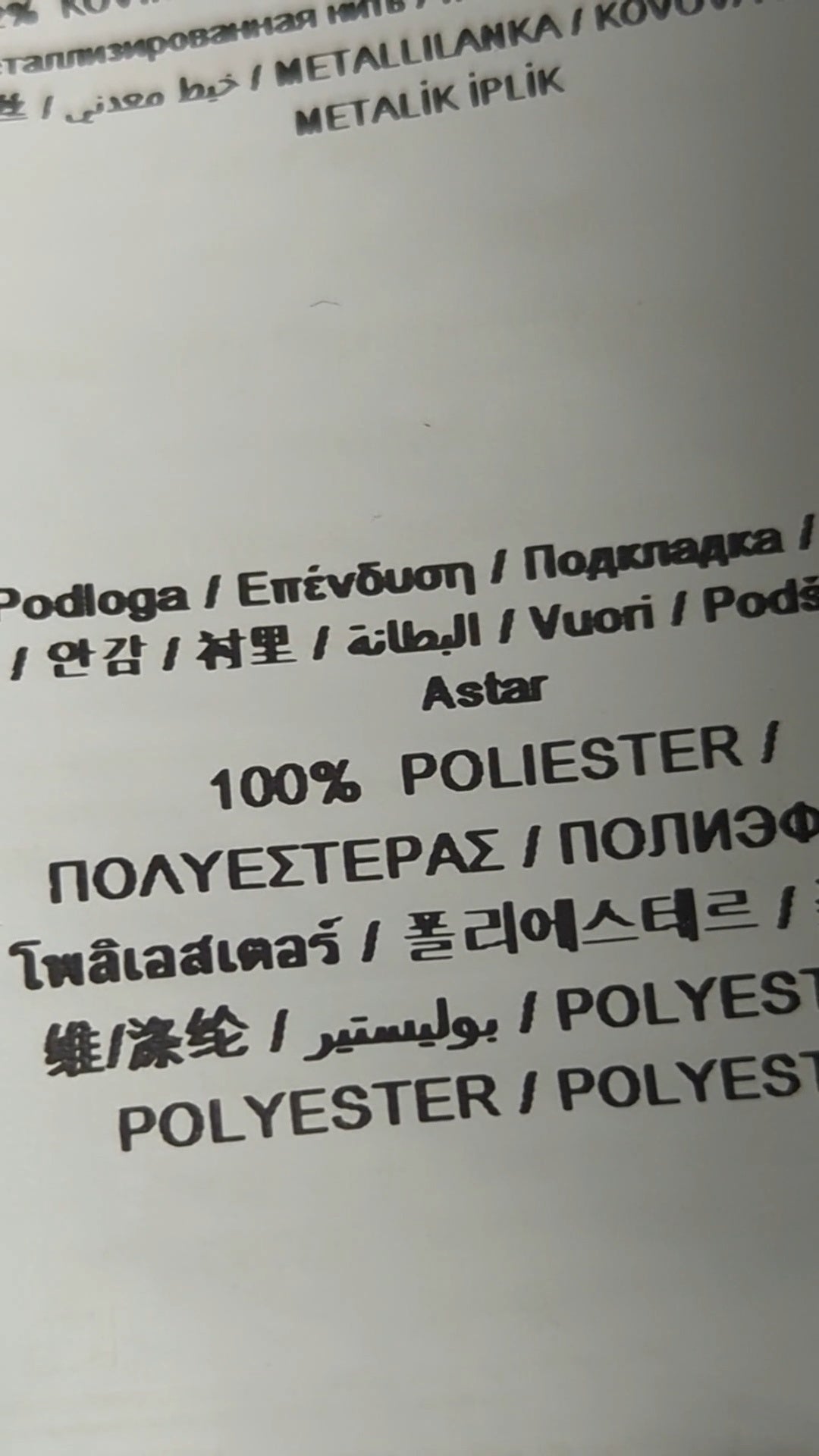 86997 - Enregistrement