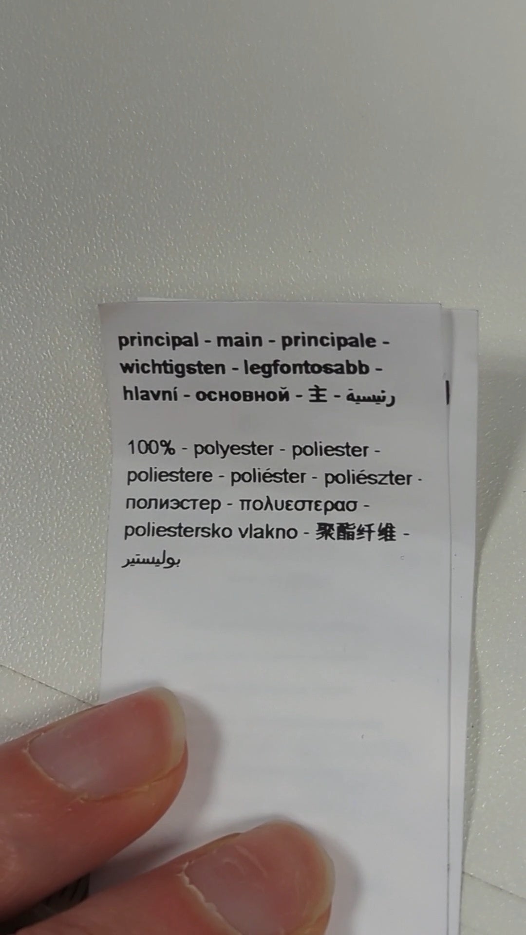 87525 - Enregistrement