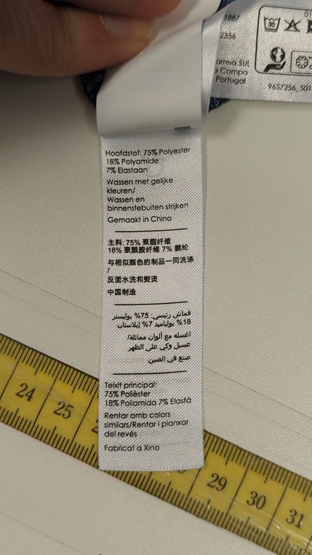 87548 - Enregistrement
