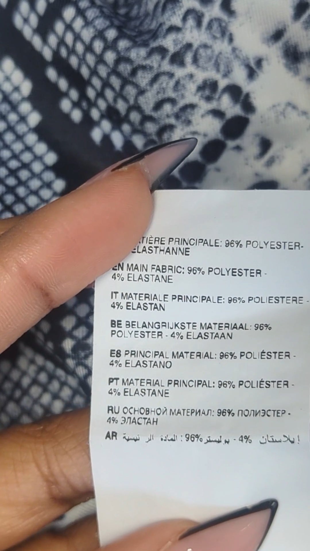 87647 - Enregistrement