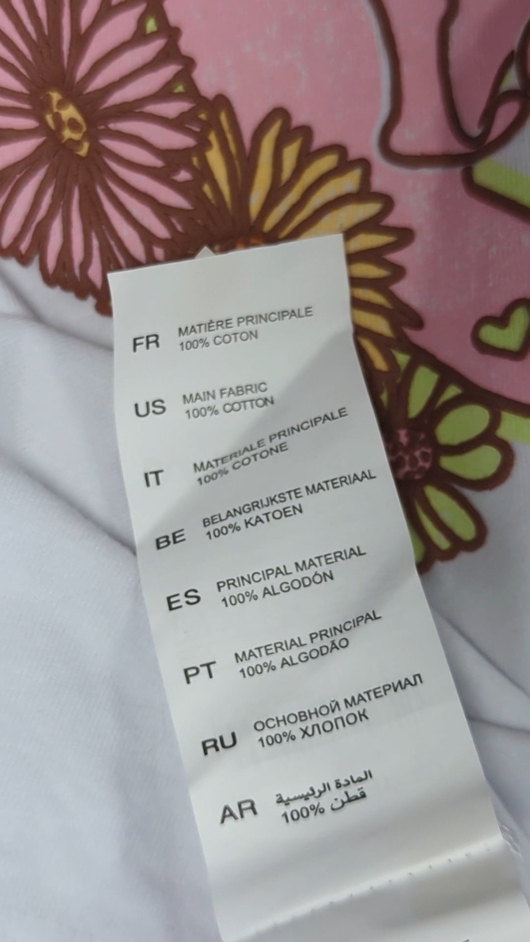 87755 - Enregistrement