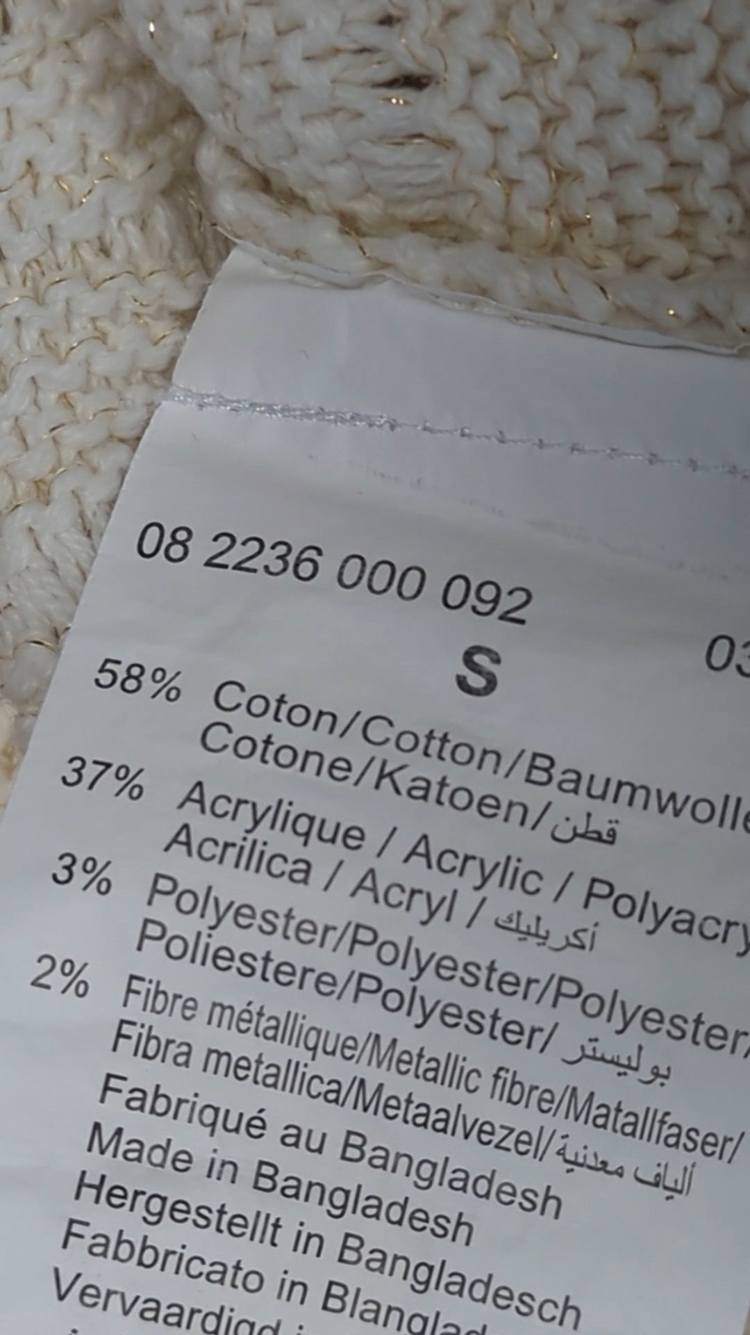 87821 - Enregistrement