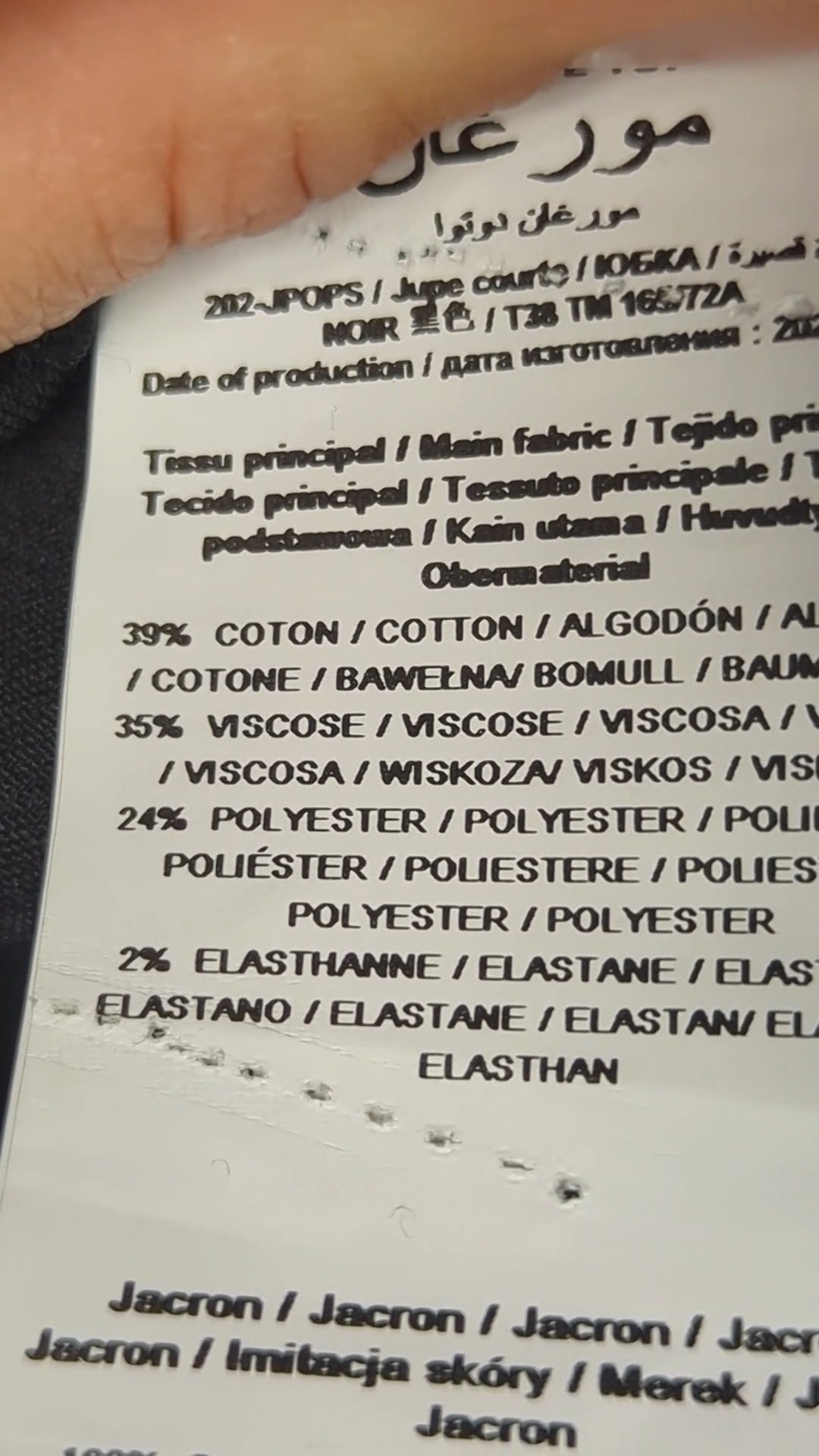 88295 - Enregistrement
