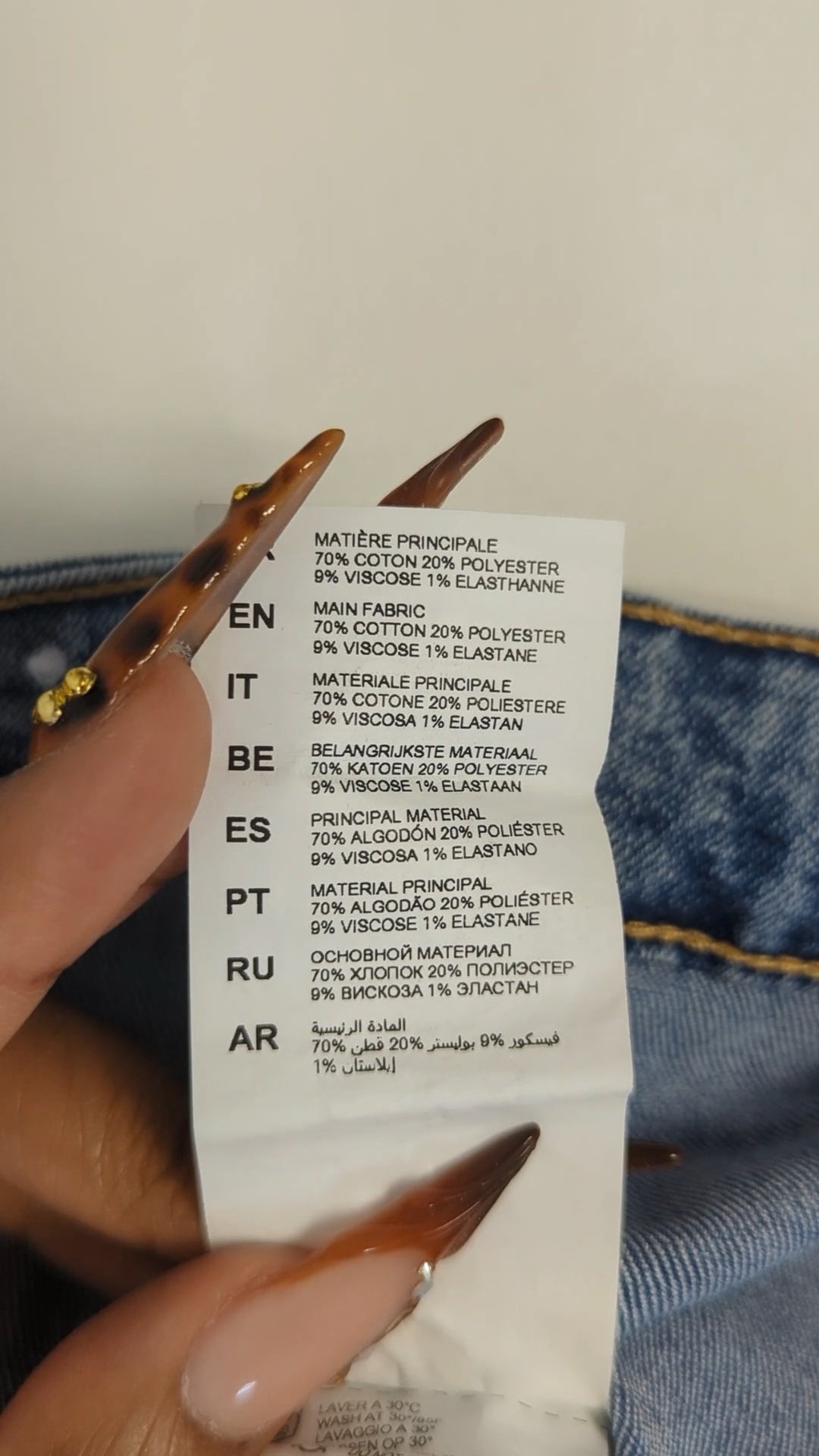 114830 - Enregistrement