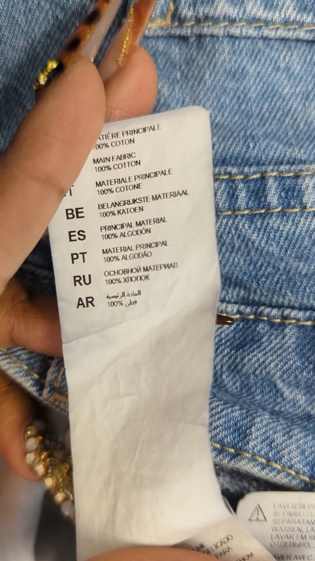 114838 - Enregistrement