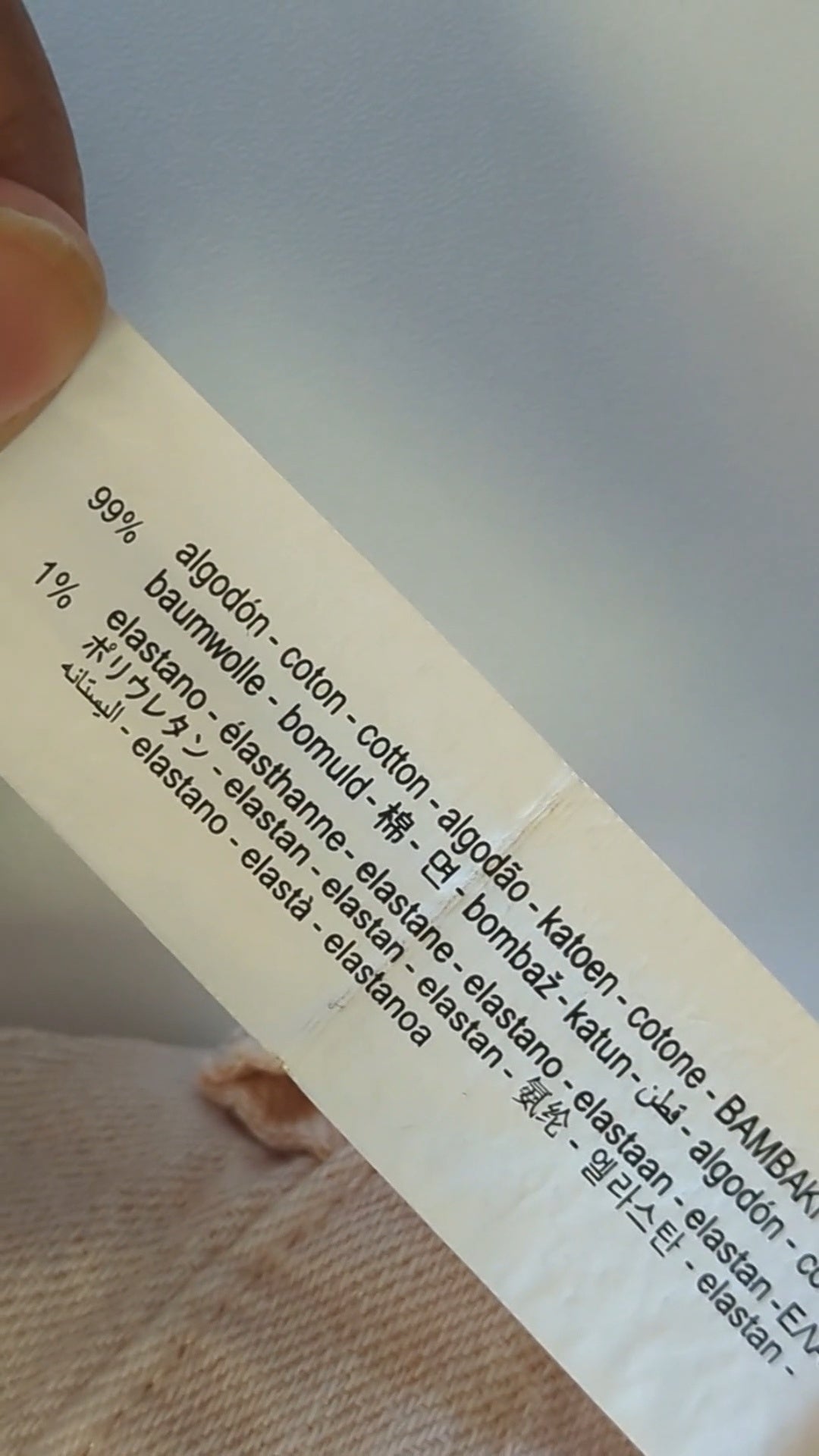 121448 - Enregistrement