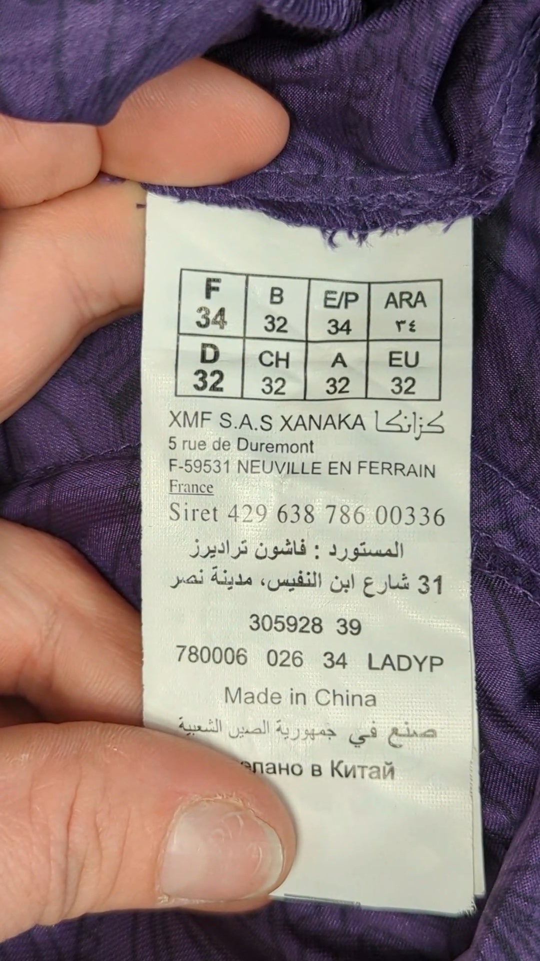 72692 - Enregistrement