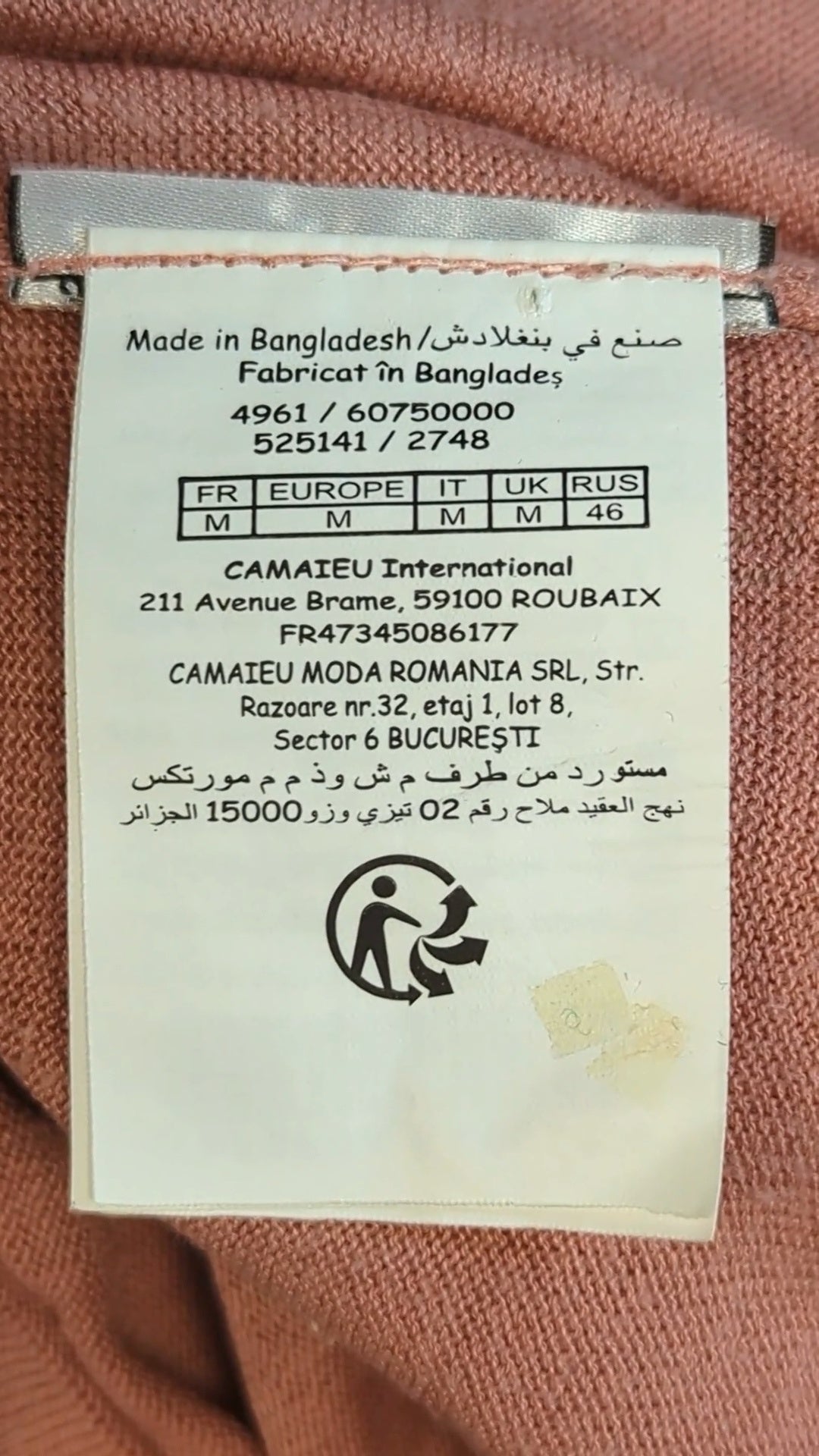 72775 - Enregistrement