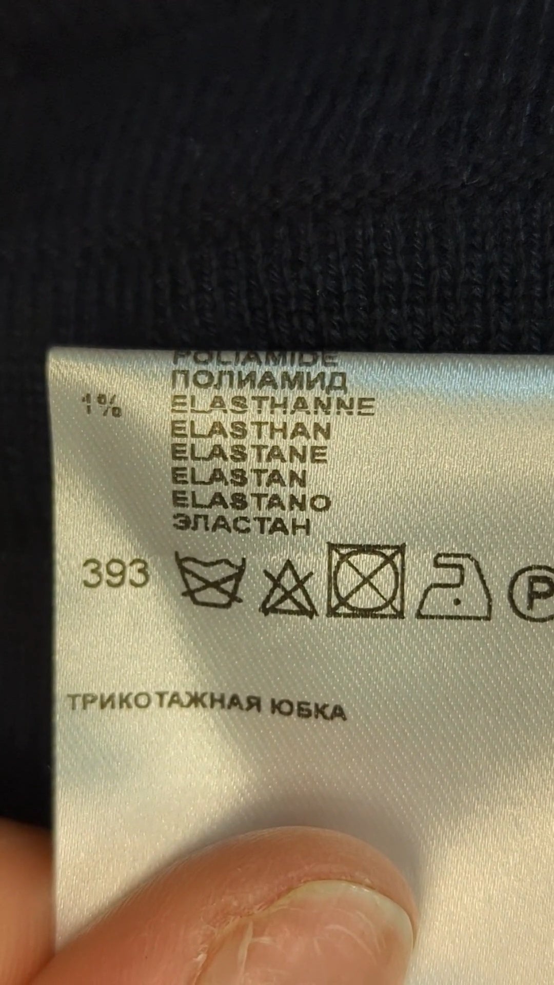 72811 - Enregistrement