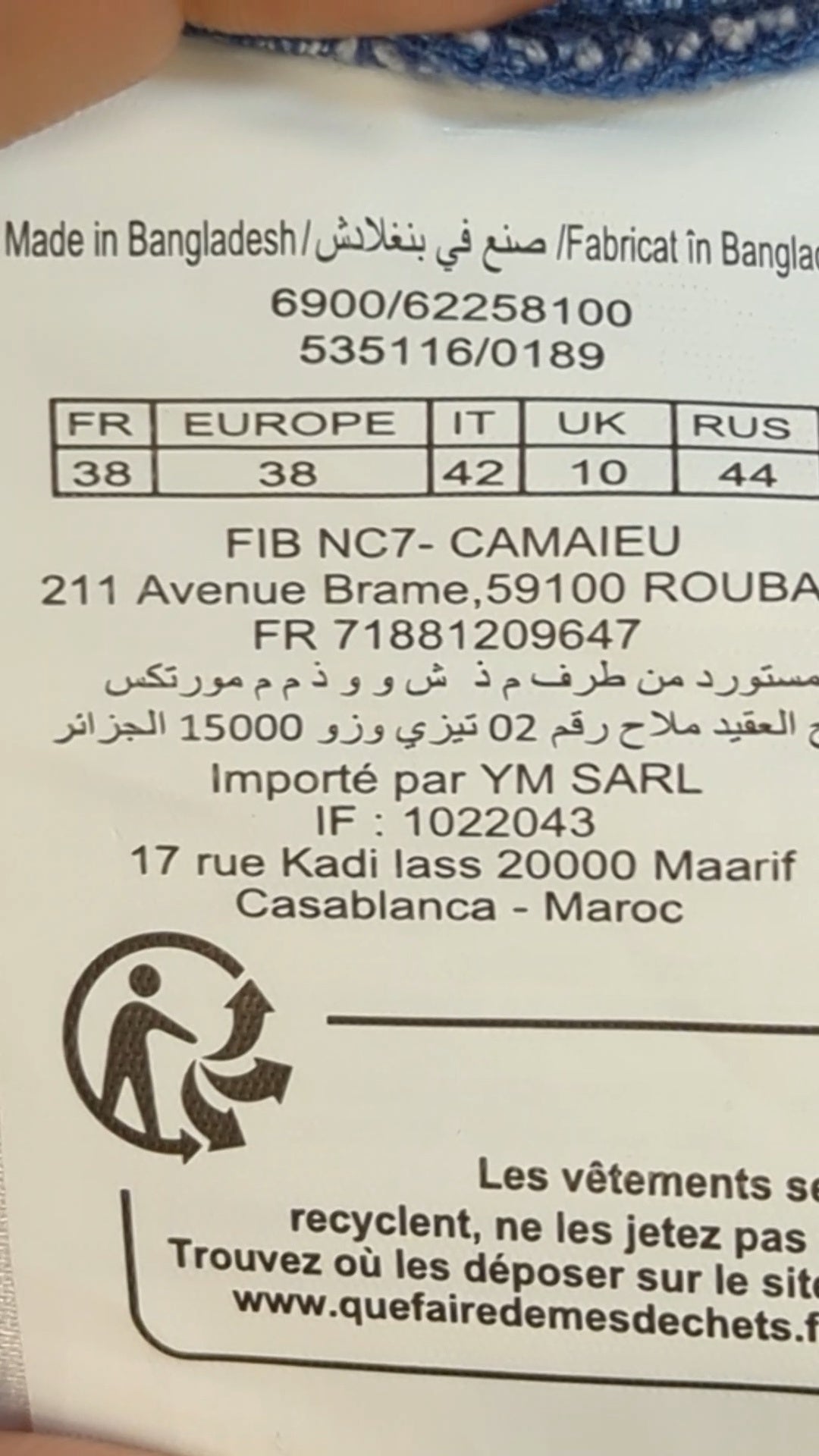 74122 - Enregistrement