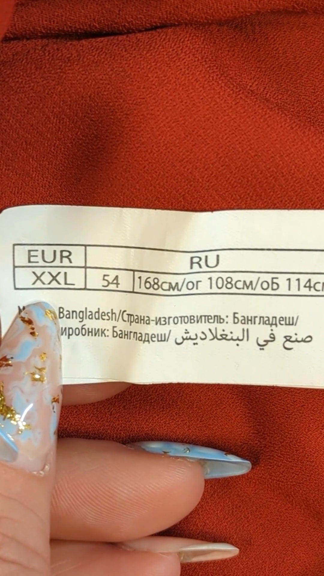 74145 - Enregistrement