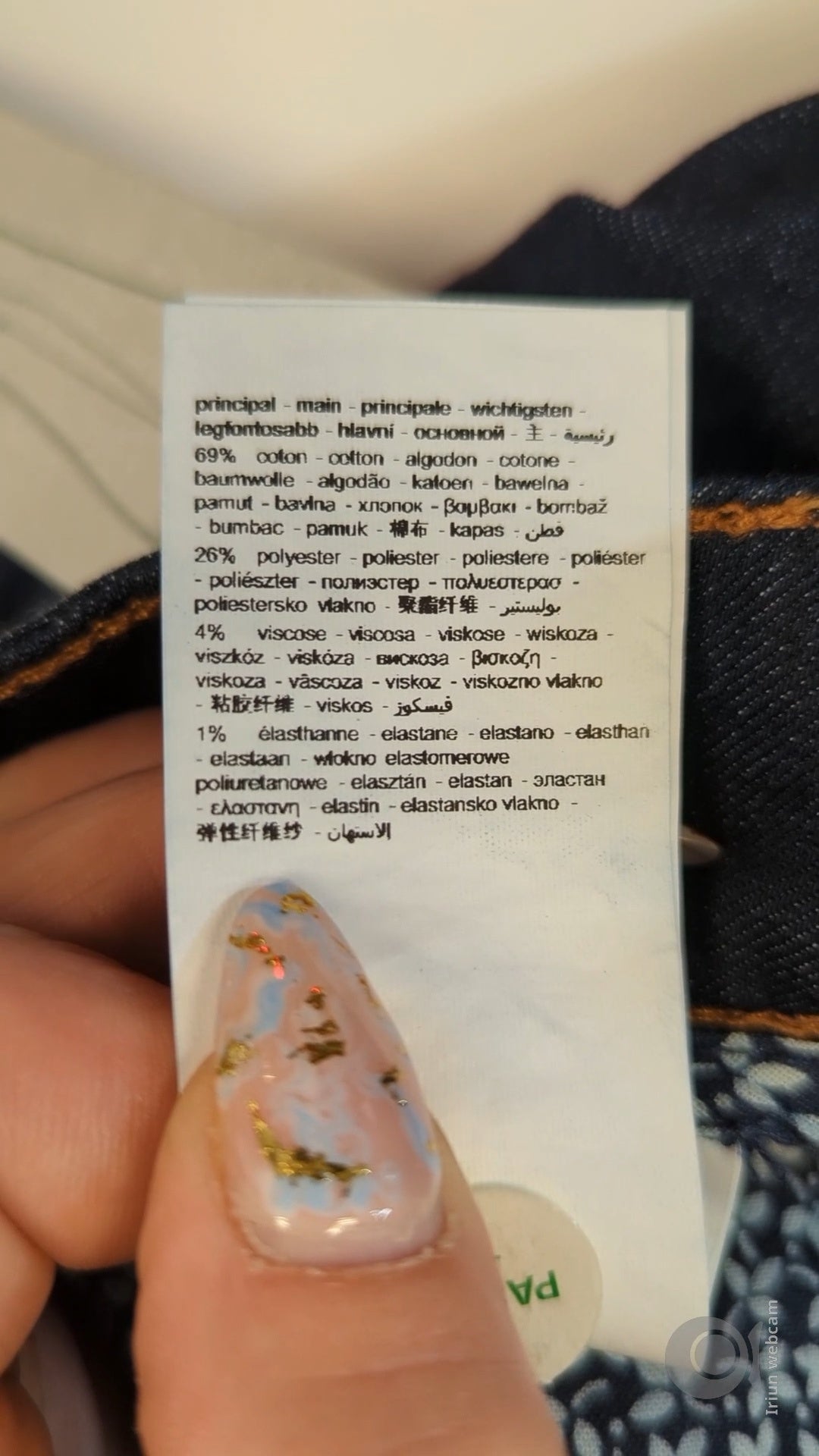 76028 - Enregistrement