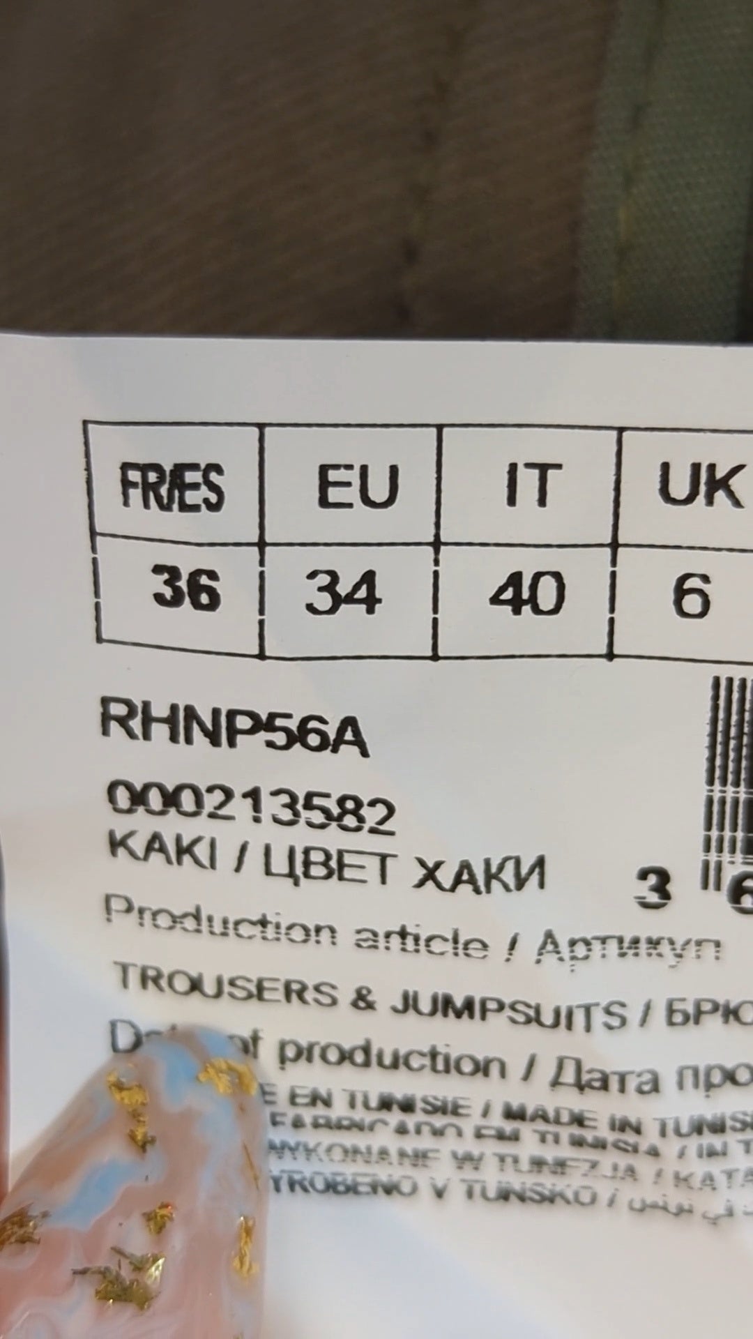 76038 - Enregistrement