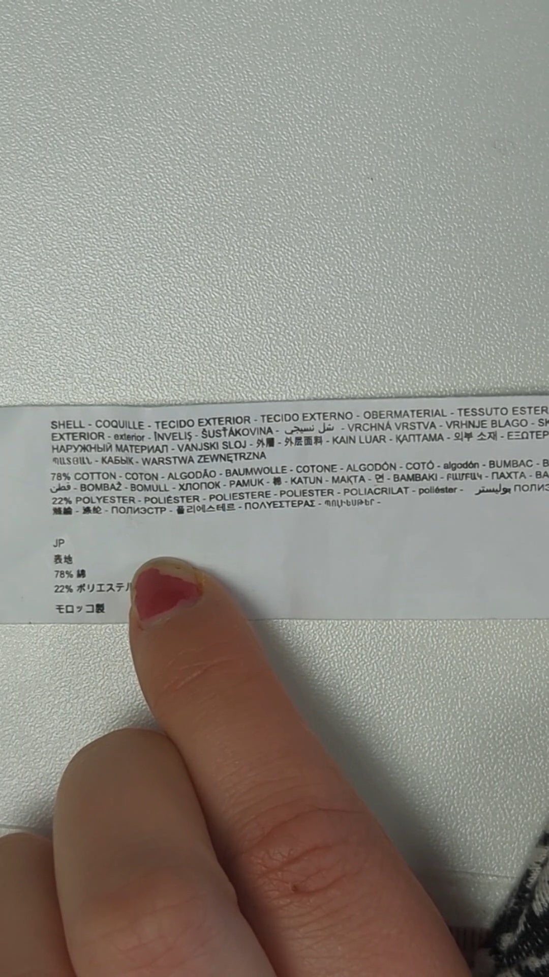 76046 - Enregistrement