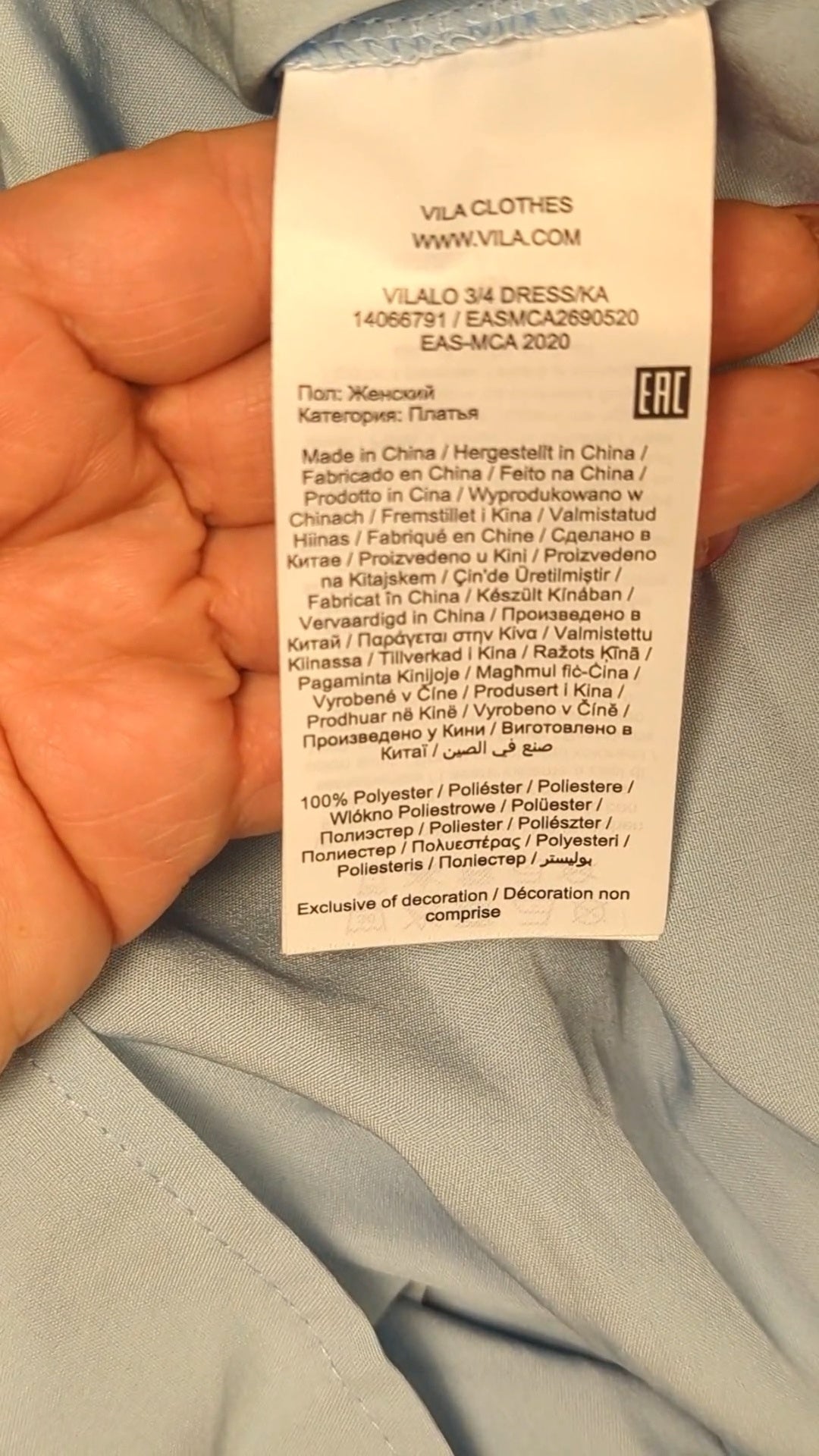 78680 - Enregistrement