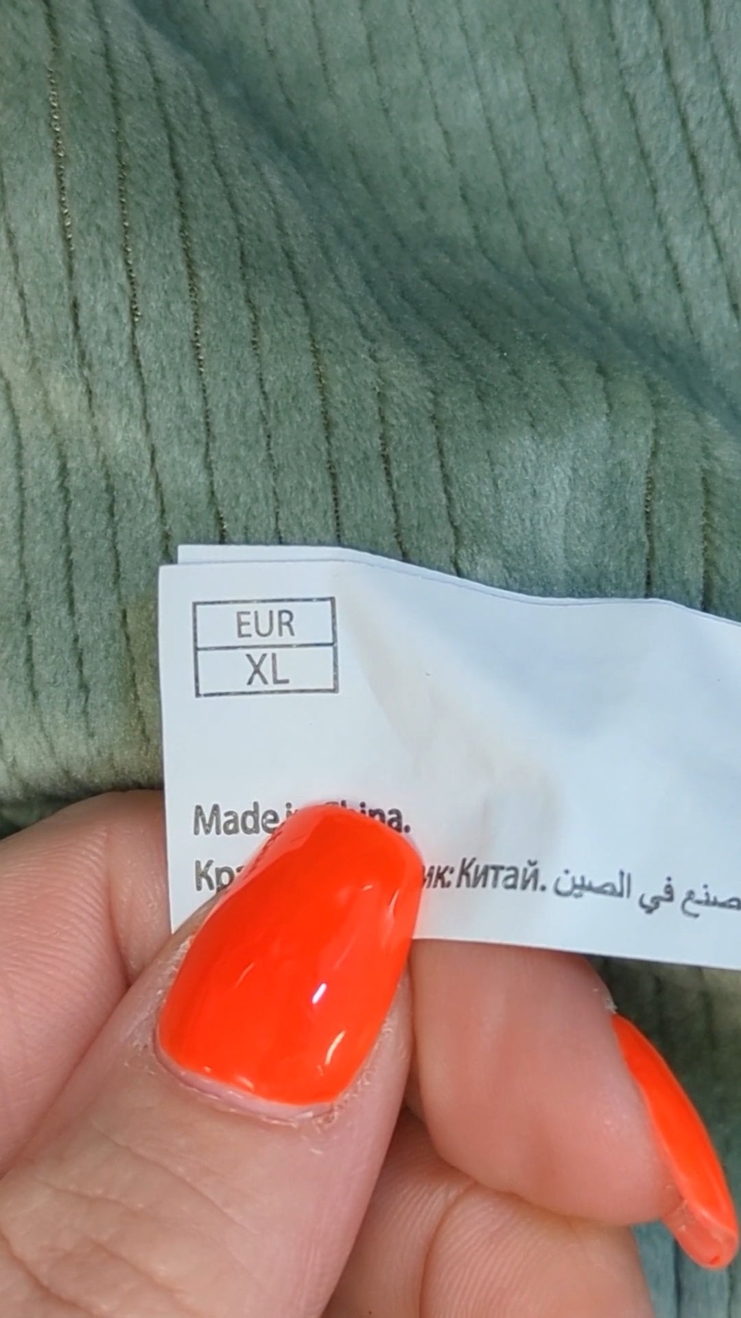79480 - Enregistrement