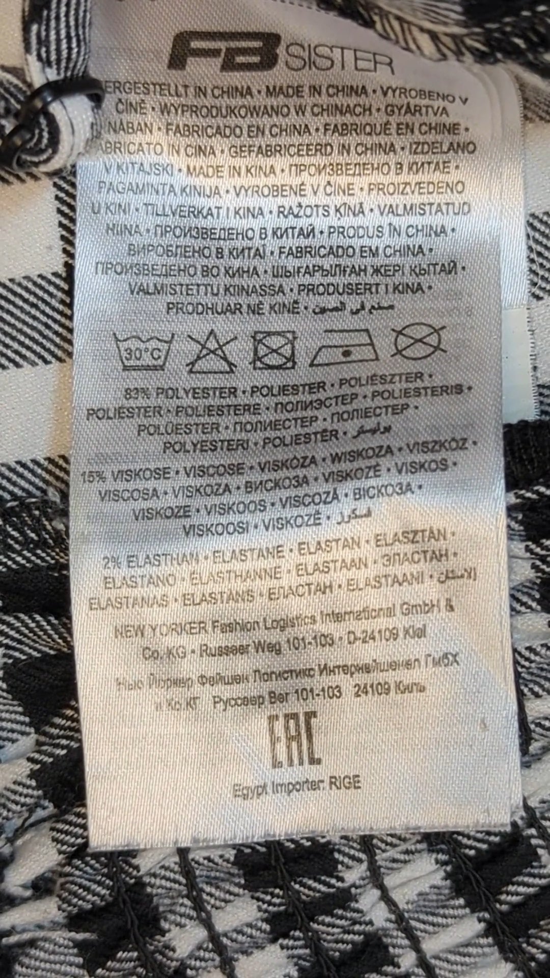 79542 - Enregistrement