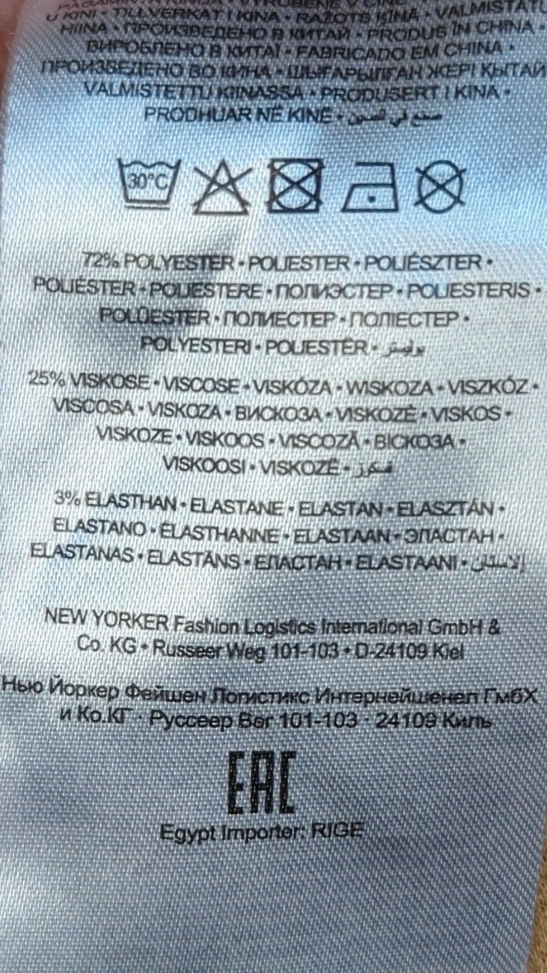 79657 - Enregistrement