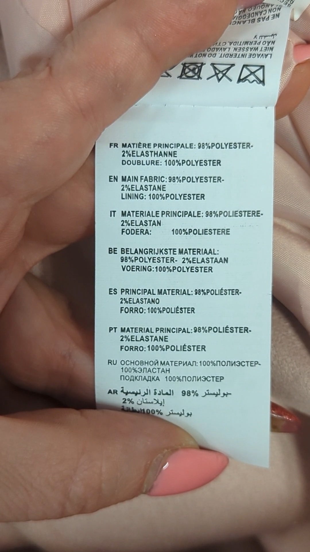 79795 - Enregistrement