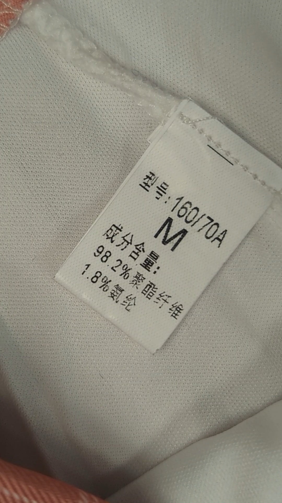 80224 - Enregistrement