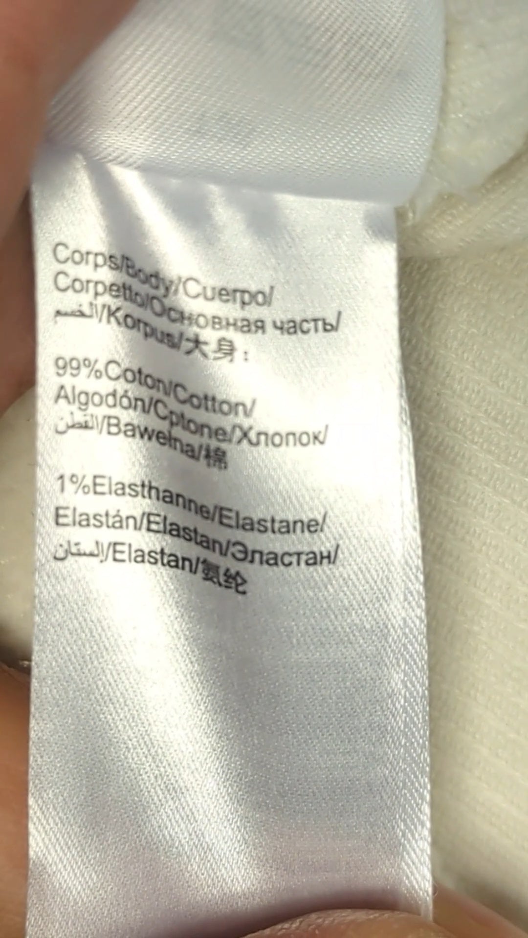 80672 - Enregistrement