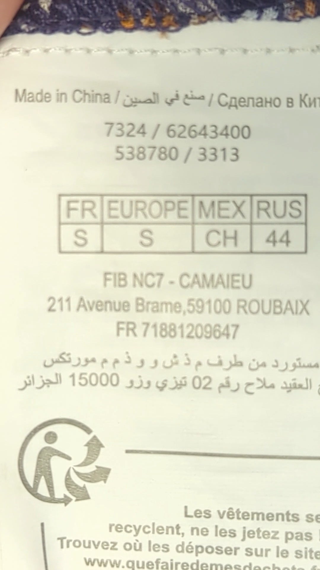 80674 - Enregistrement