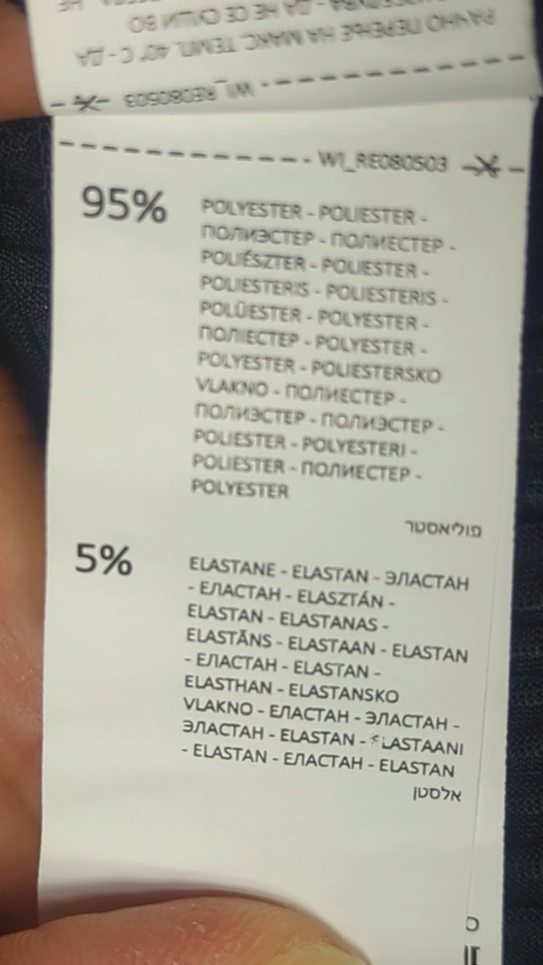 80692 - Enregistrement