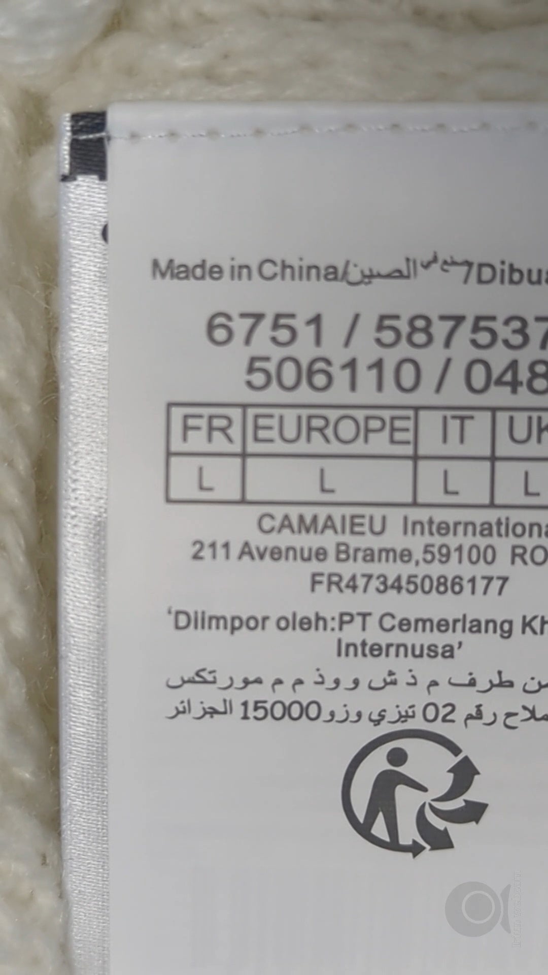 80752 - Enregistrement
