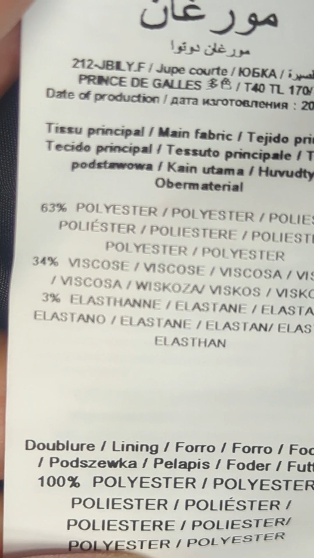 81007 - Enregistrement