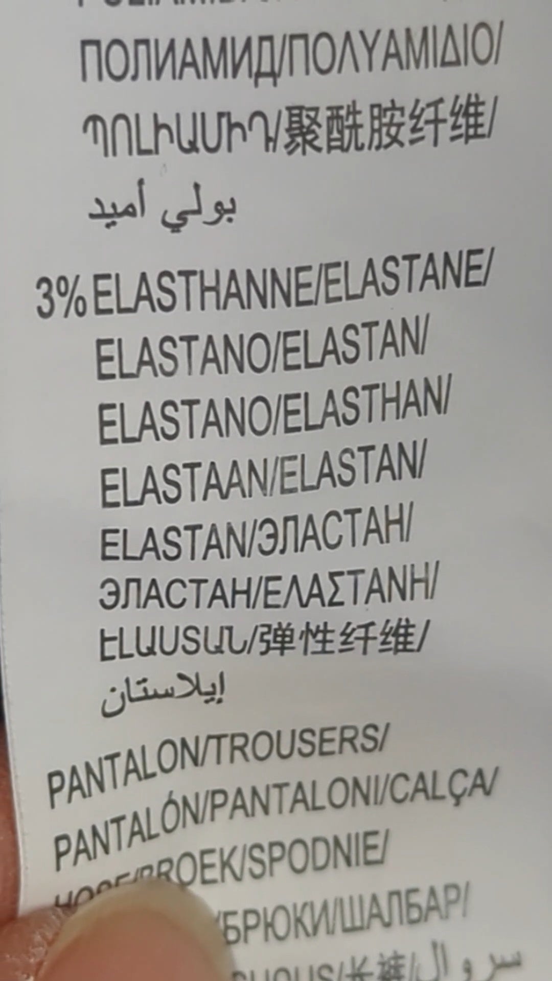 81441 - Enregistrement