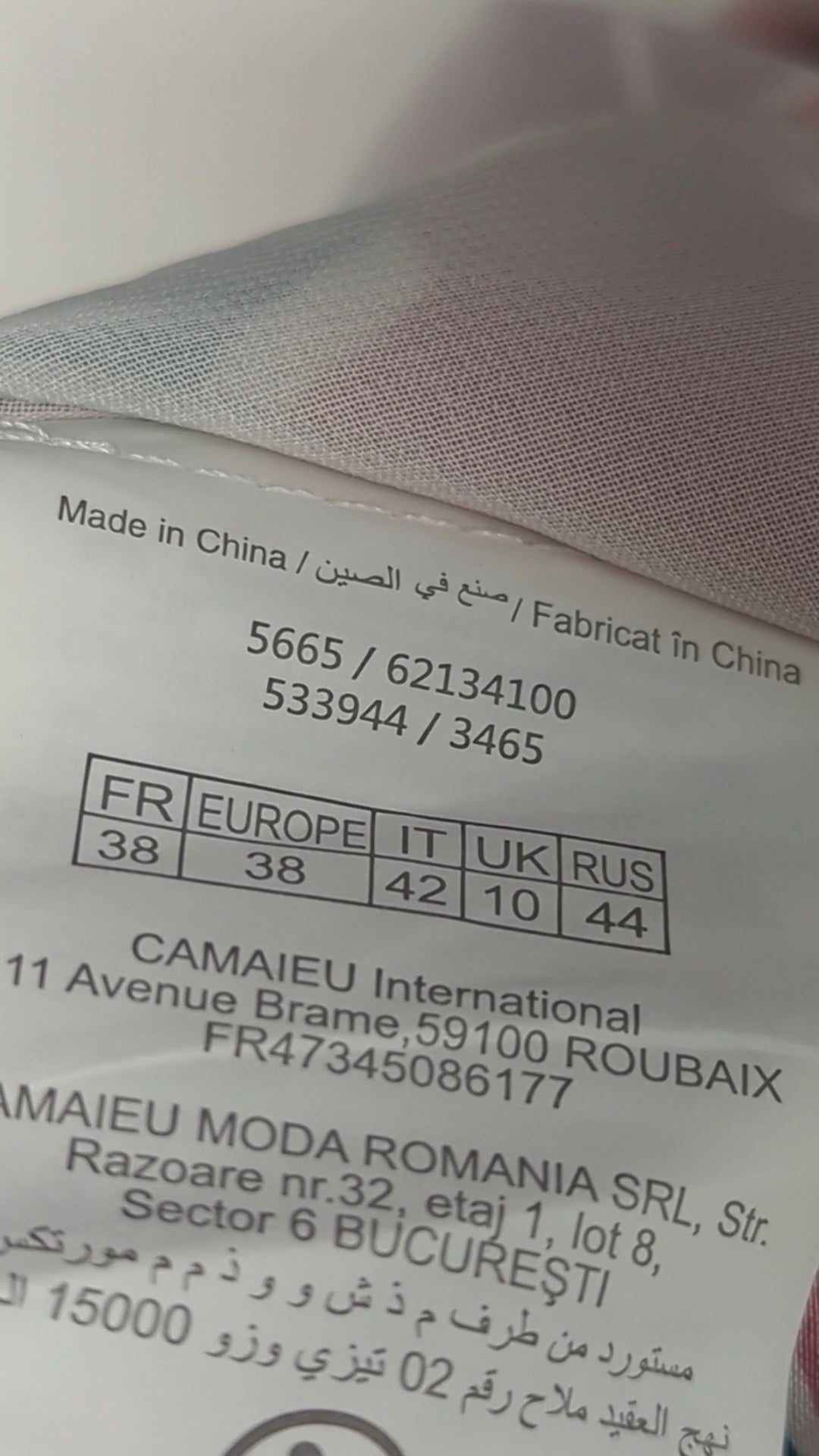 81479 - Enregistrement