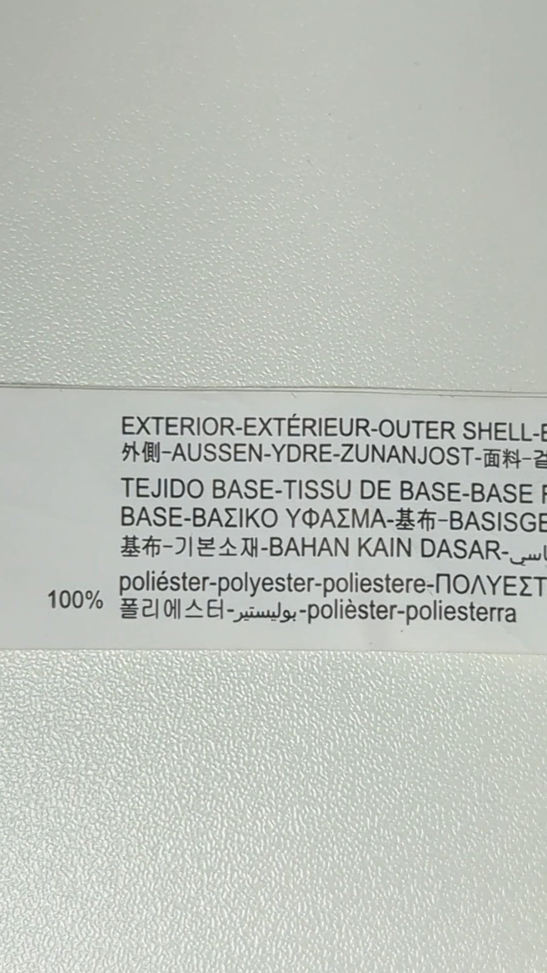 82218 - Enregistrement