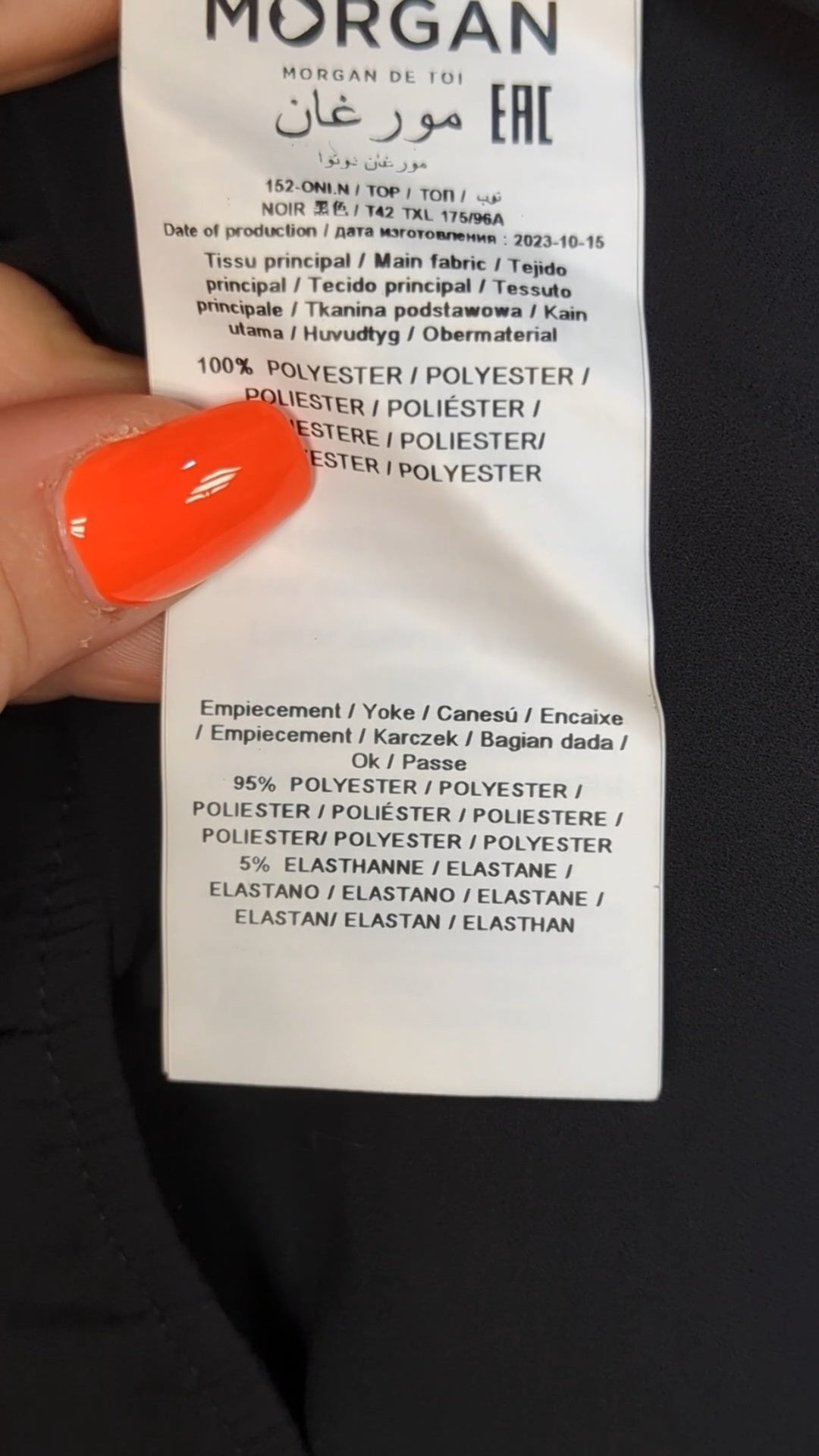 82317 - Enregistrement