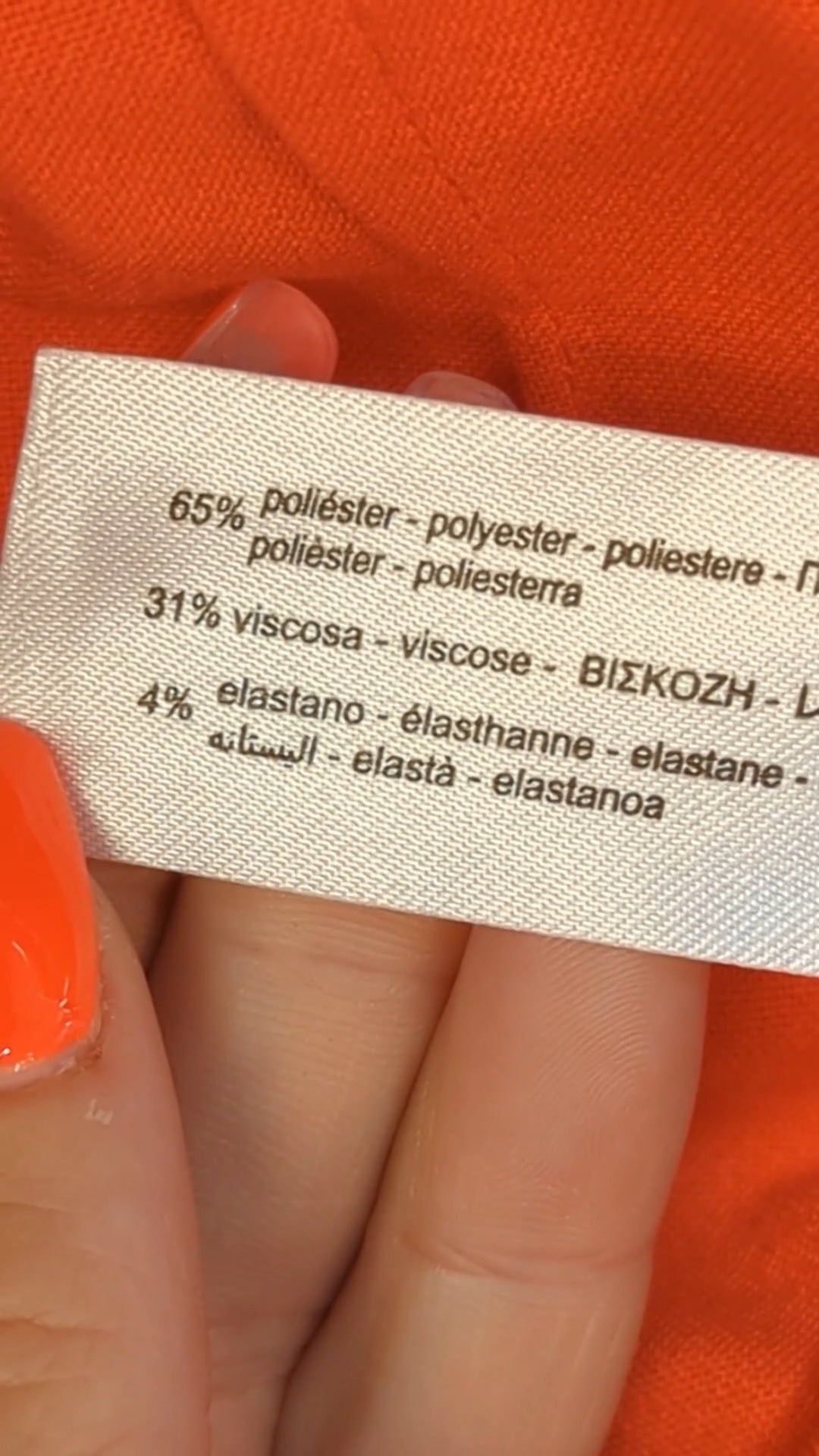 82338 - Enregistrement