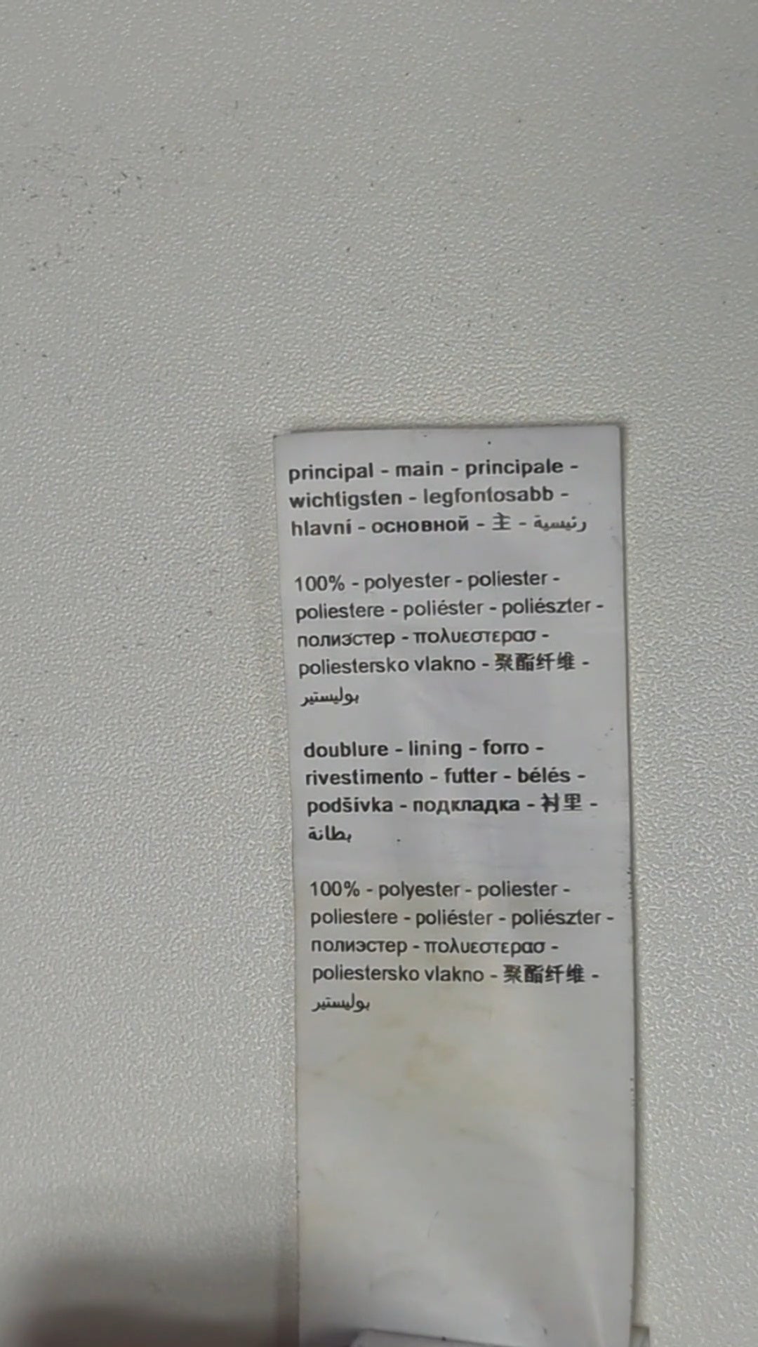 82528 - Enregistrement