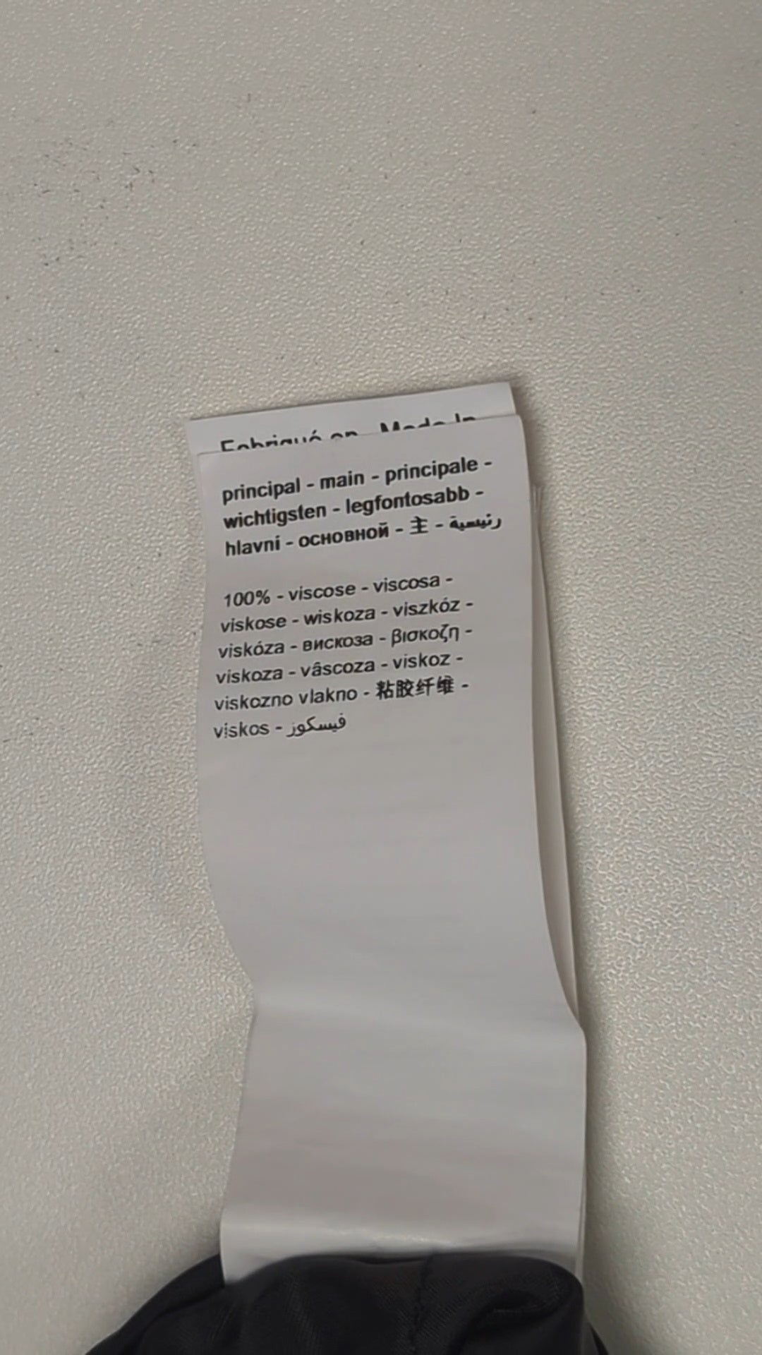 82532 - Enregistrement