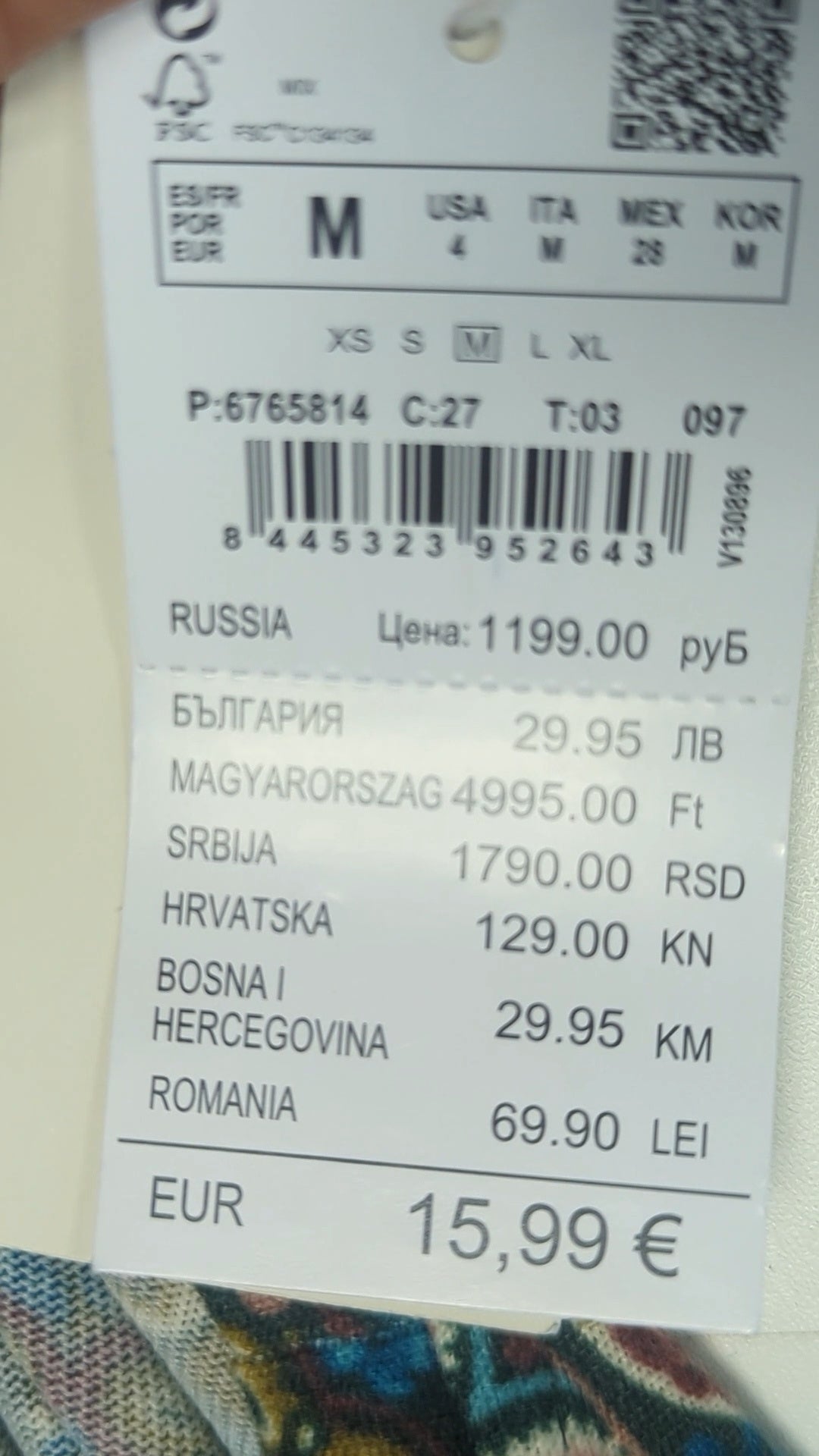 82820 - Enregistrement