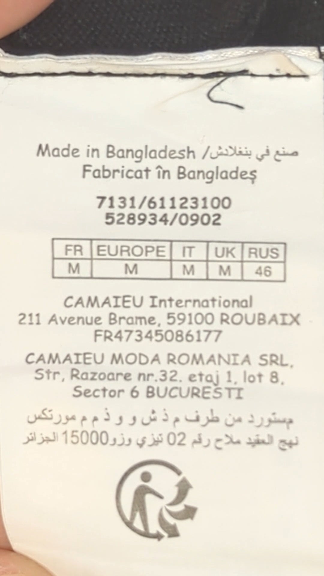 83041 - Enregistrement