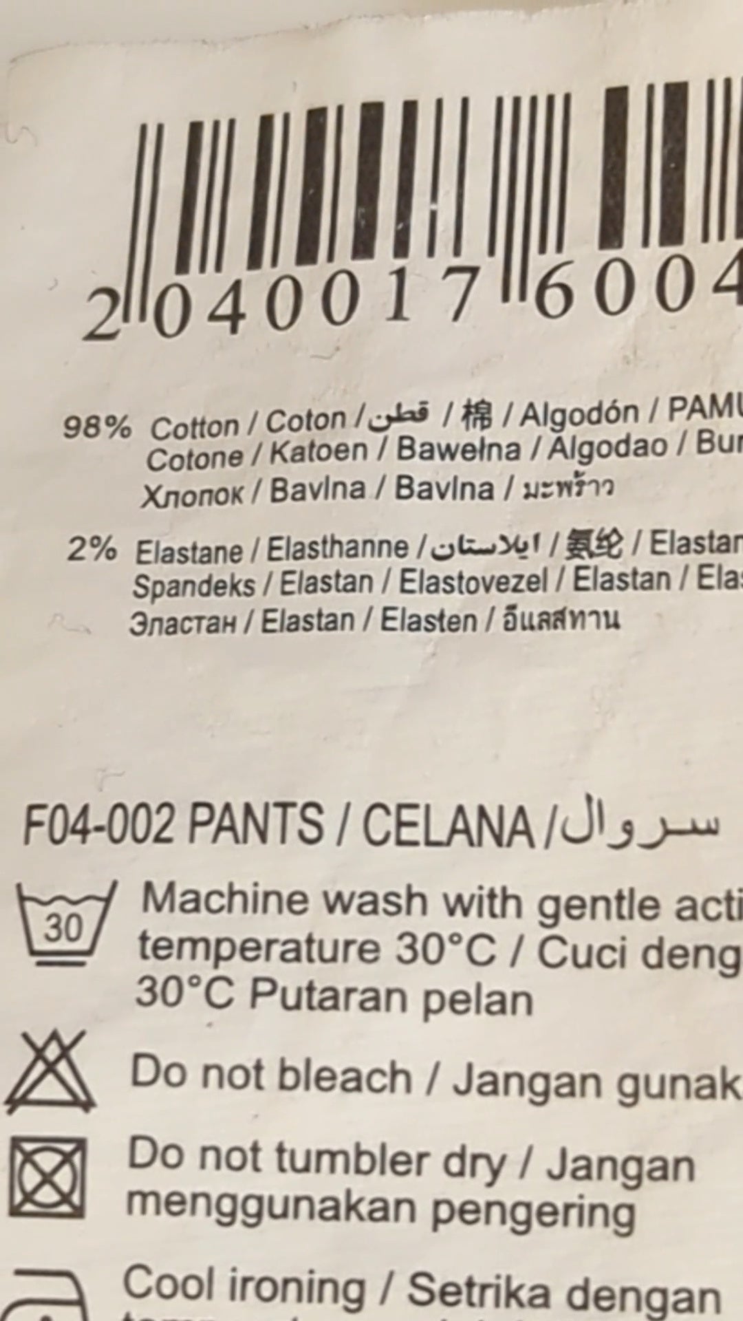 83127 - Enregistrement