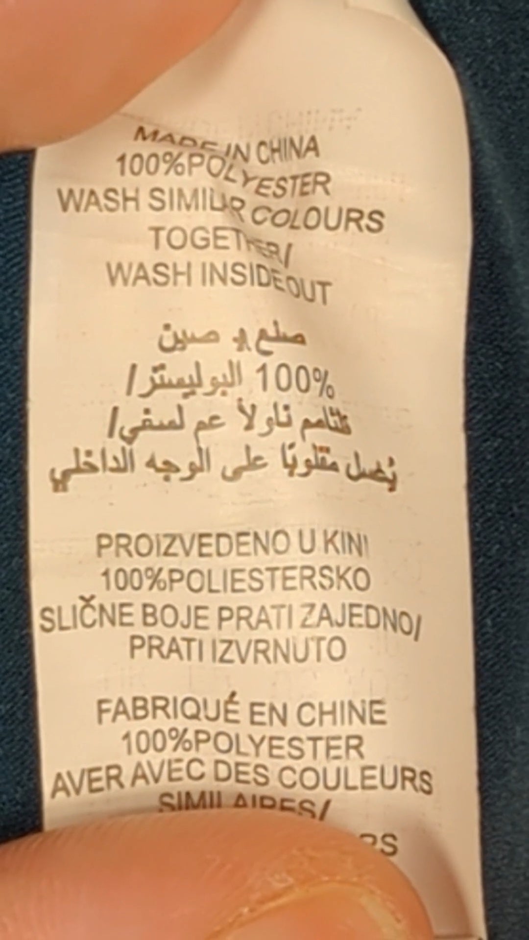 83142 - Enregistrement