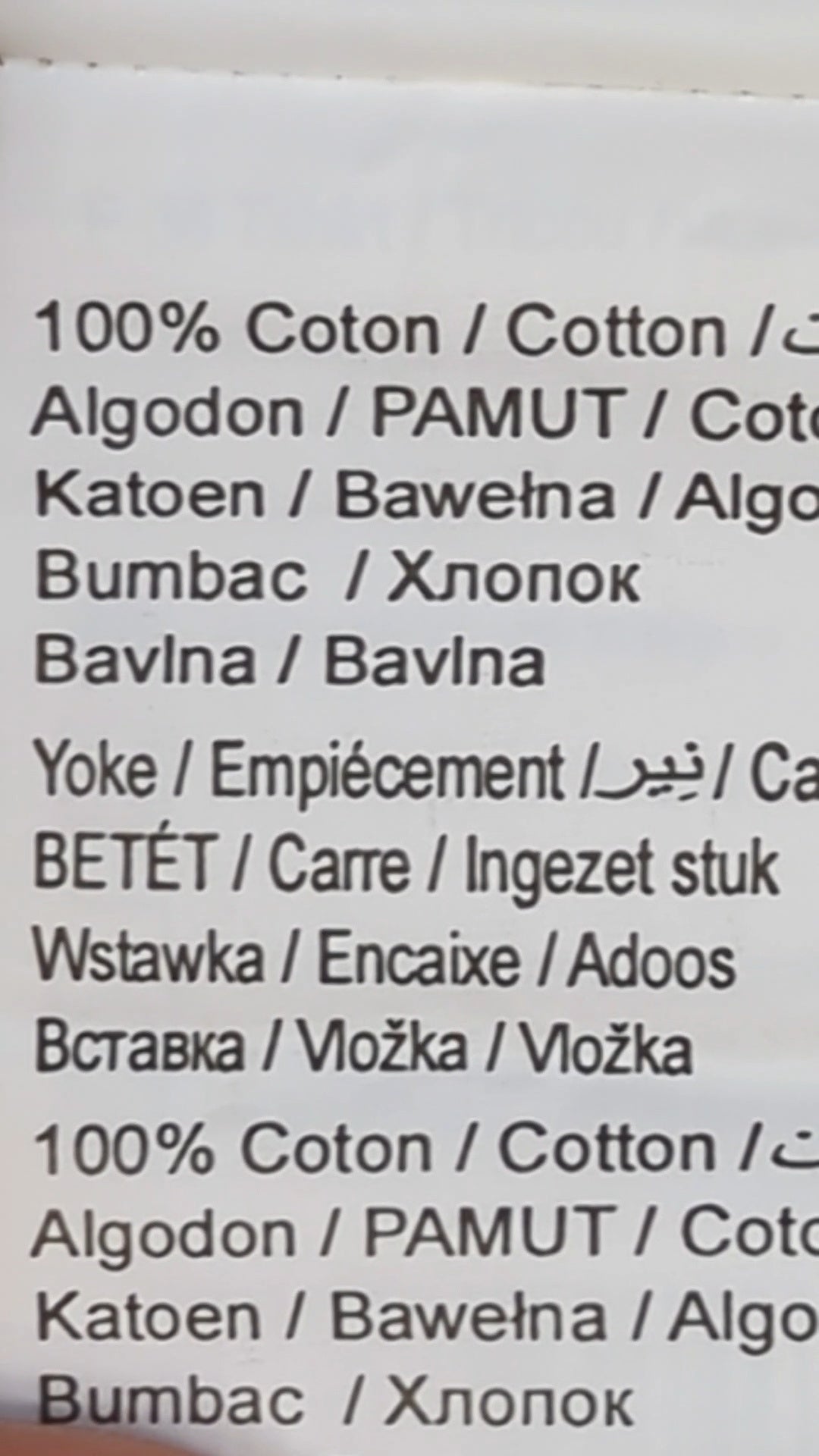 83212 - Enregistrement