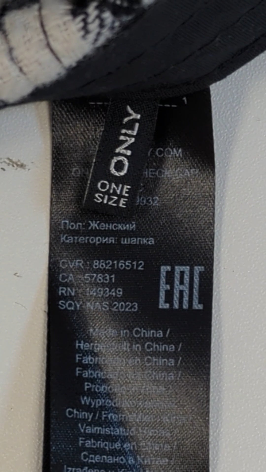 83263 - Enregistrement