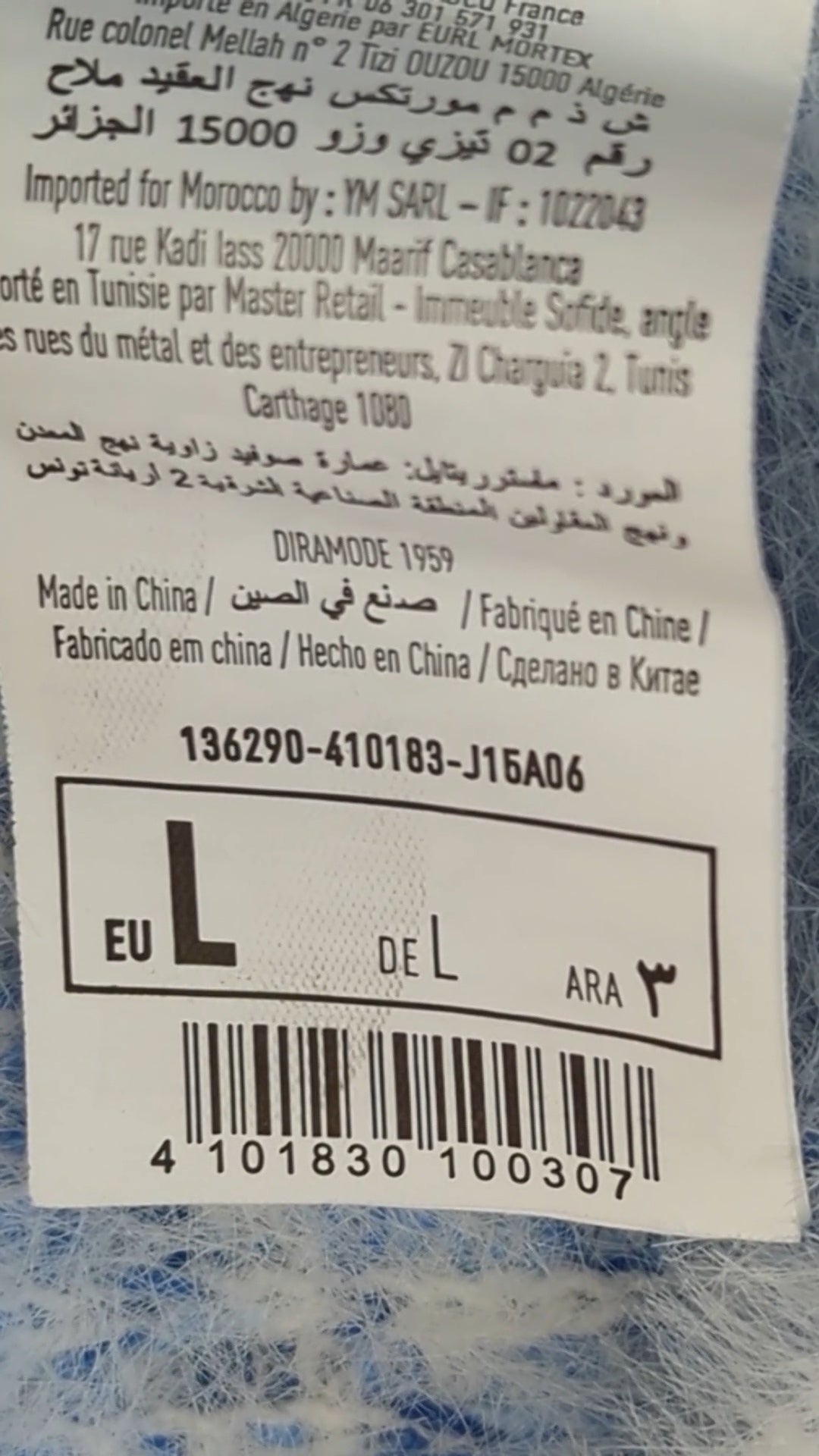 83282 - Enregistrement