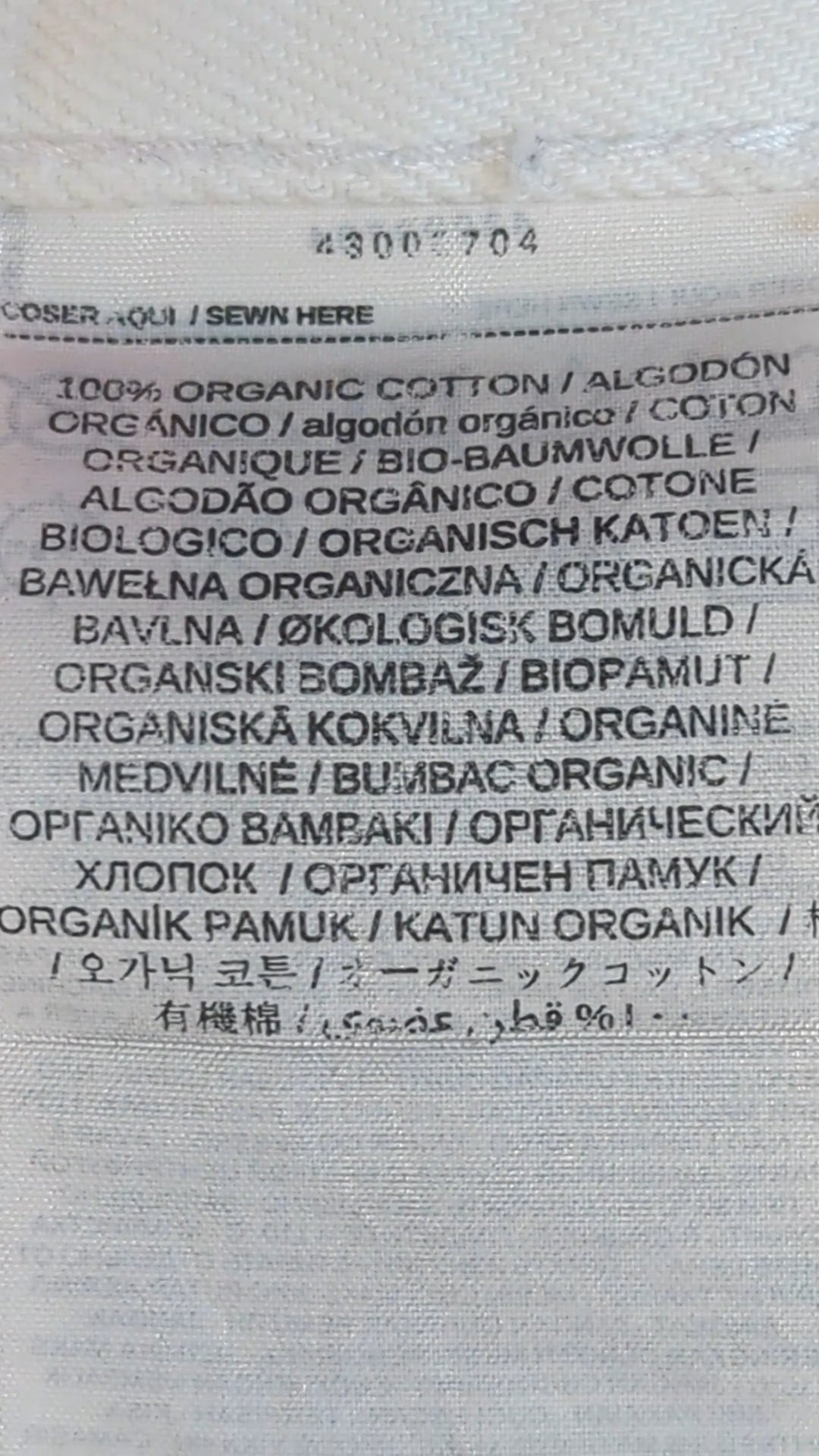 83284 - Enregistrement
